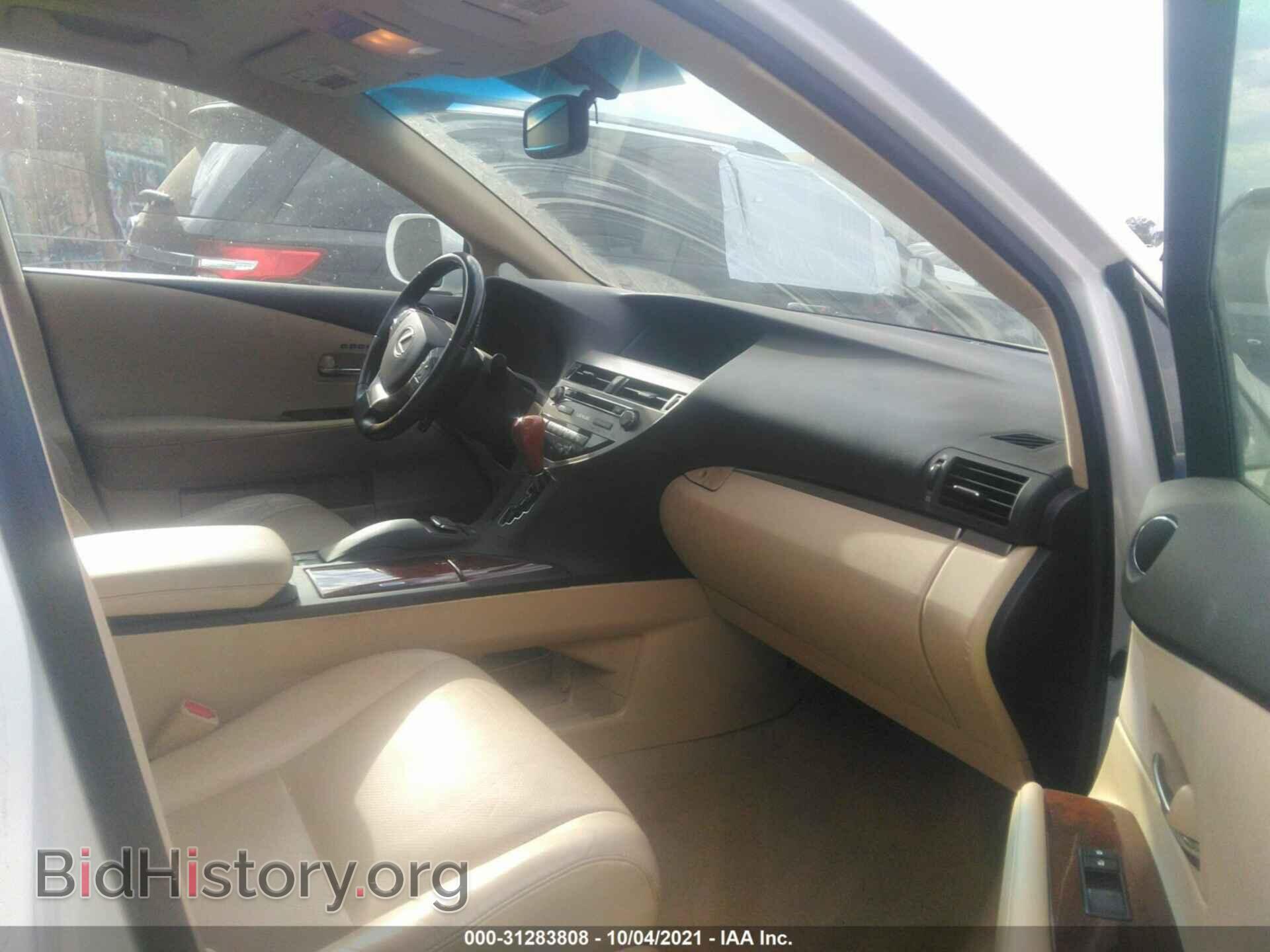 2015 LEXUS RX 350 - VIN: 2T2ZK1BA8FC160005 - Фото 5
