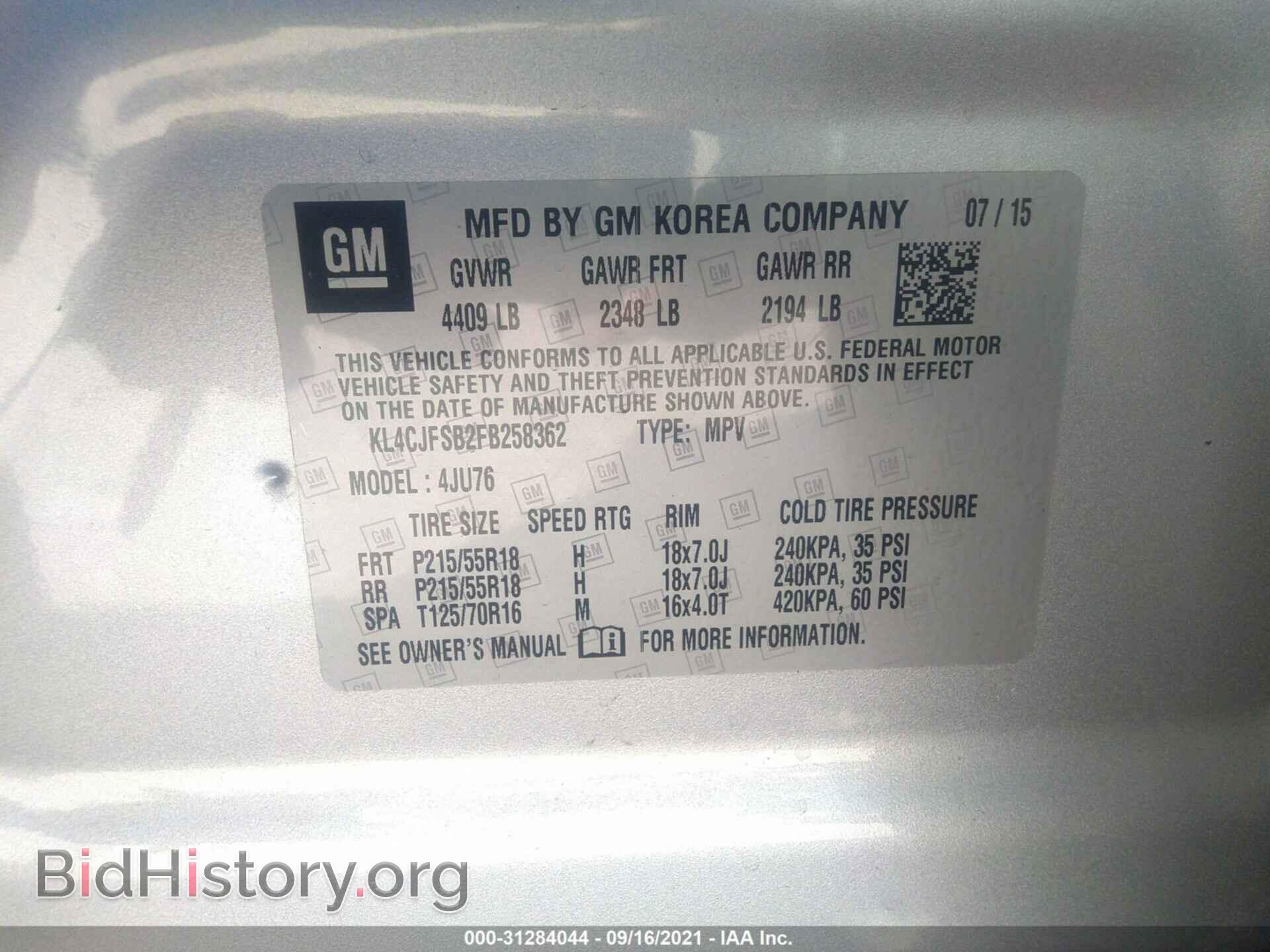 2015 BUICK ENCORE - VIN: KL4CJFSB2FB258362 - Фото 9