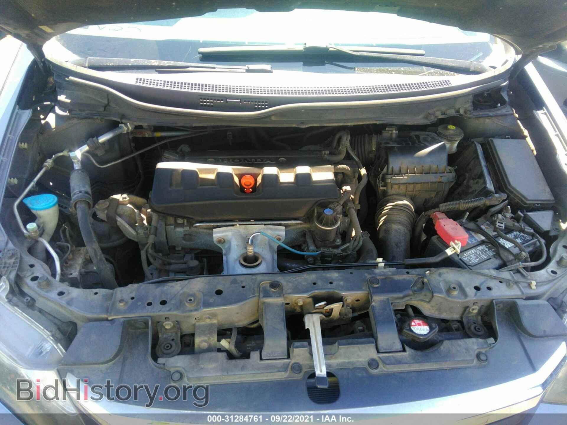 2012 HONDA CIVIC SDN - VIN: 2HGFB2F88CH612154 - Фото 10