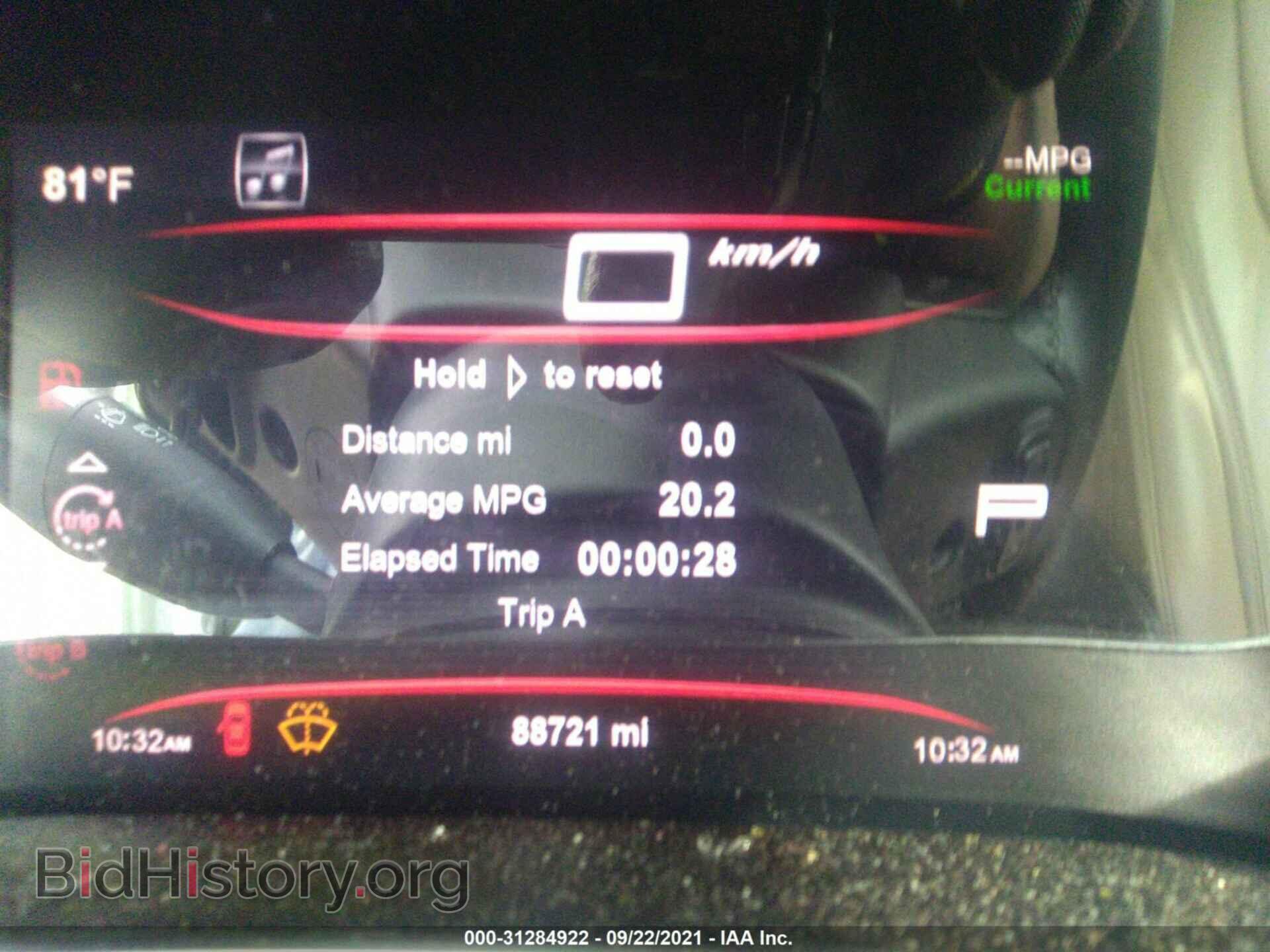 2013 DODGE DART - VIN: 1C3CDFCA5DD185190 - Фото 7