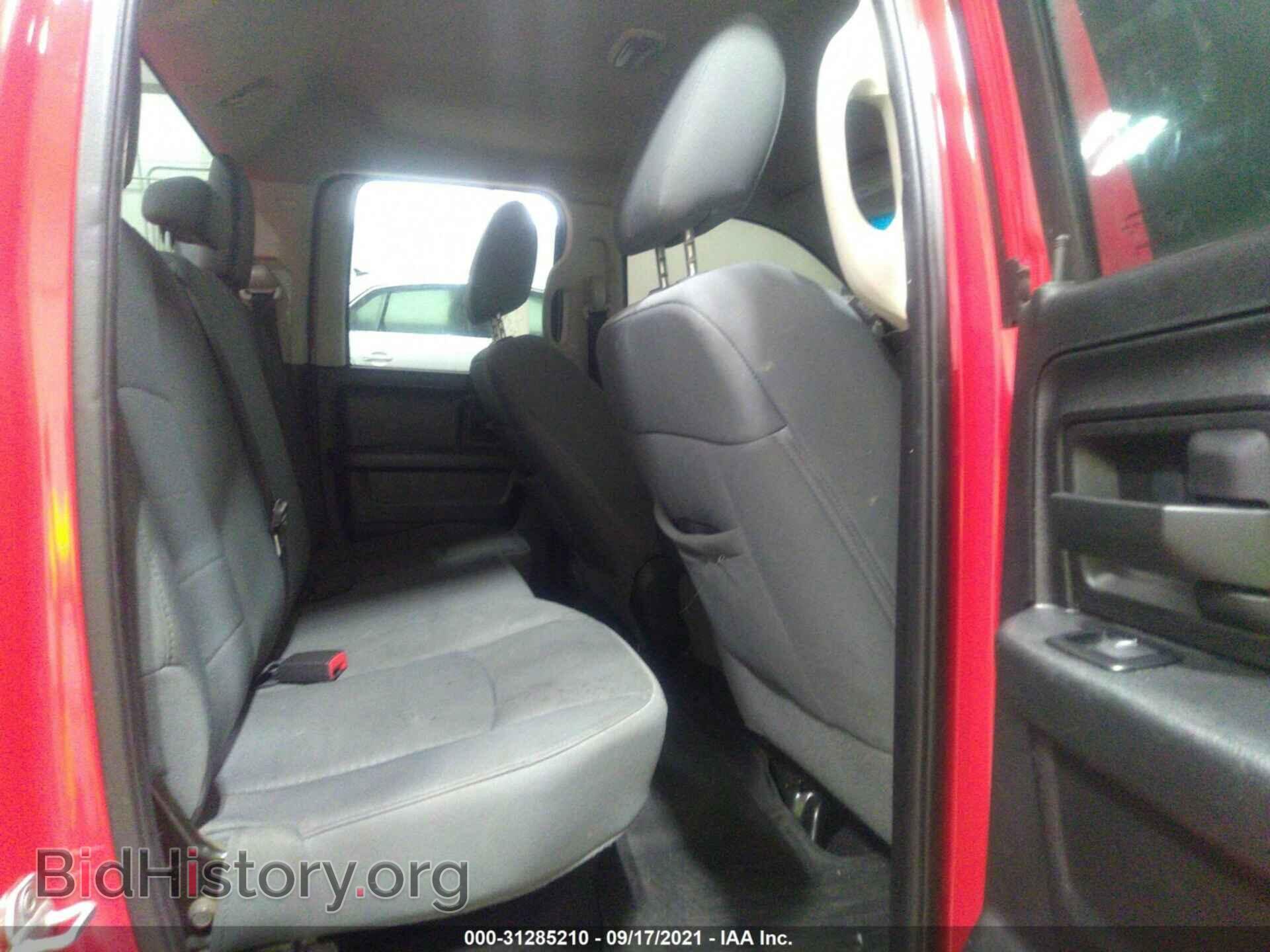 2013 RAM 1500 - VIN: 1C6RR7FT3DS569000 - Фото 8