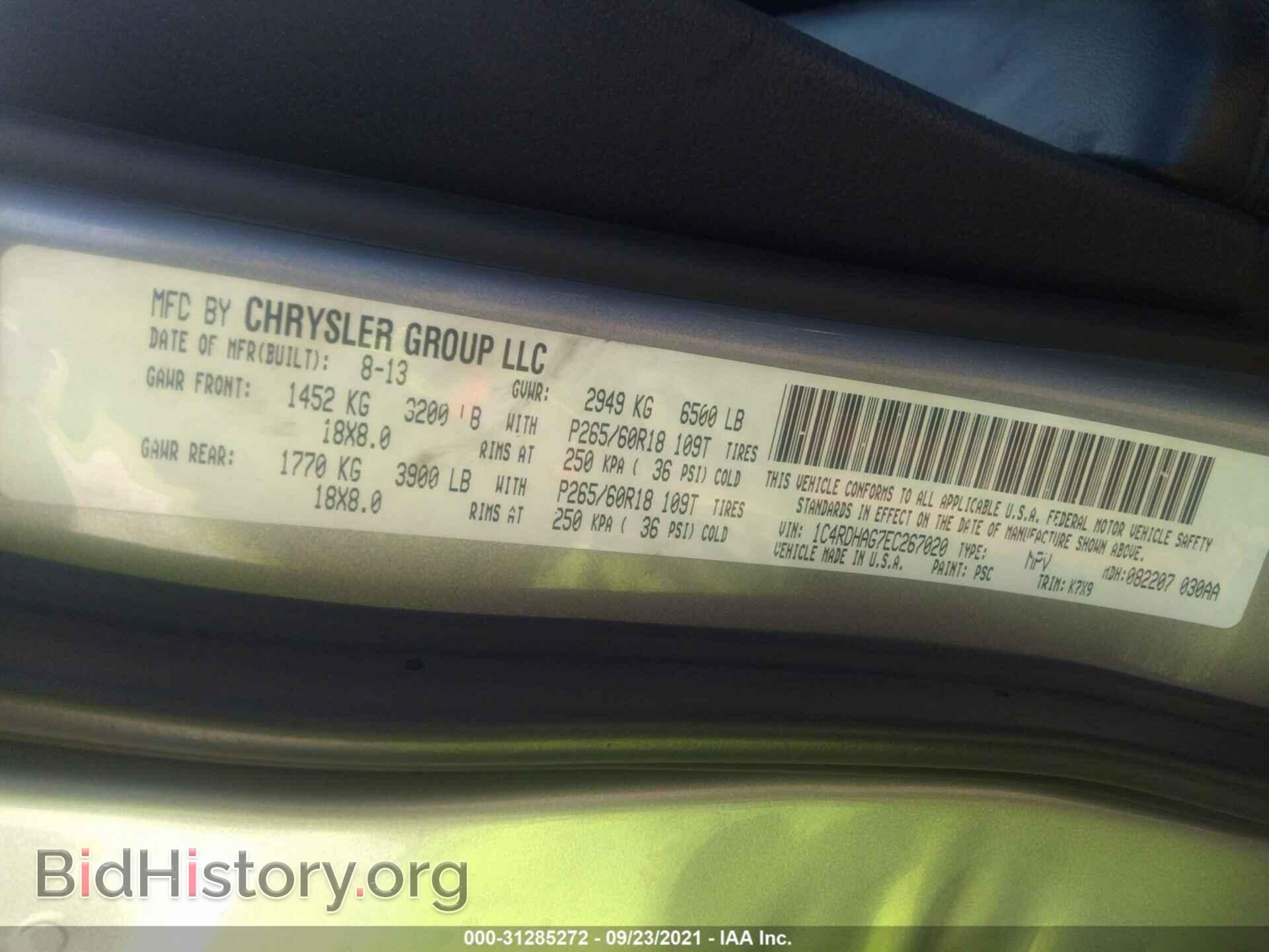 2014 DODGE DURANGO - VIN: 1C4RDHAG7EC267020 - Фото 9