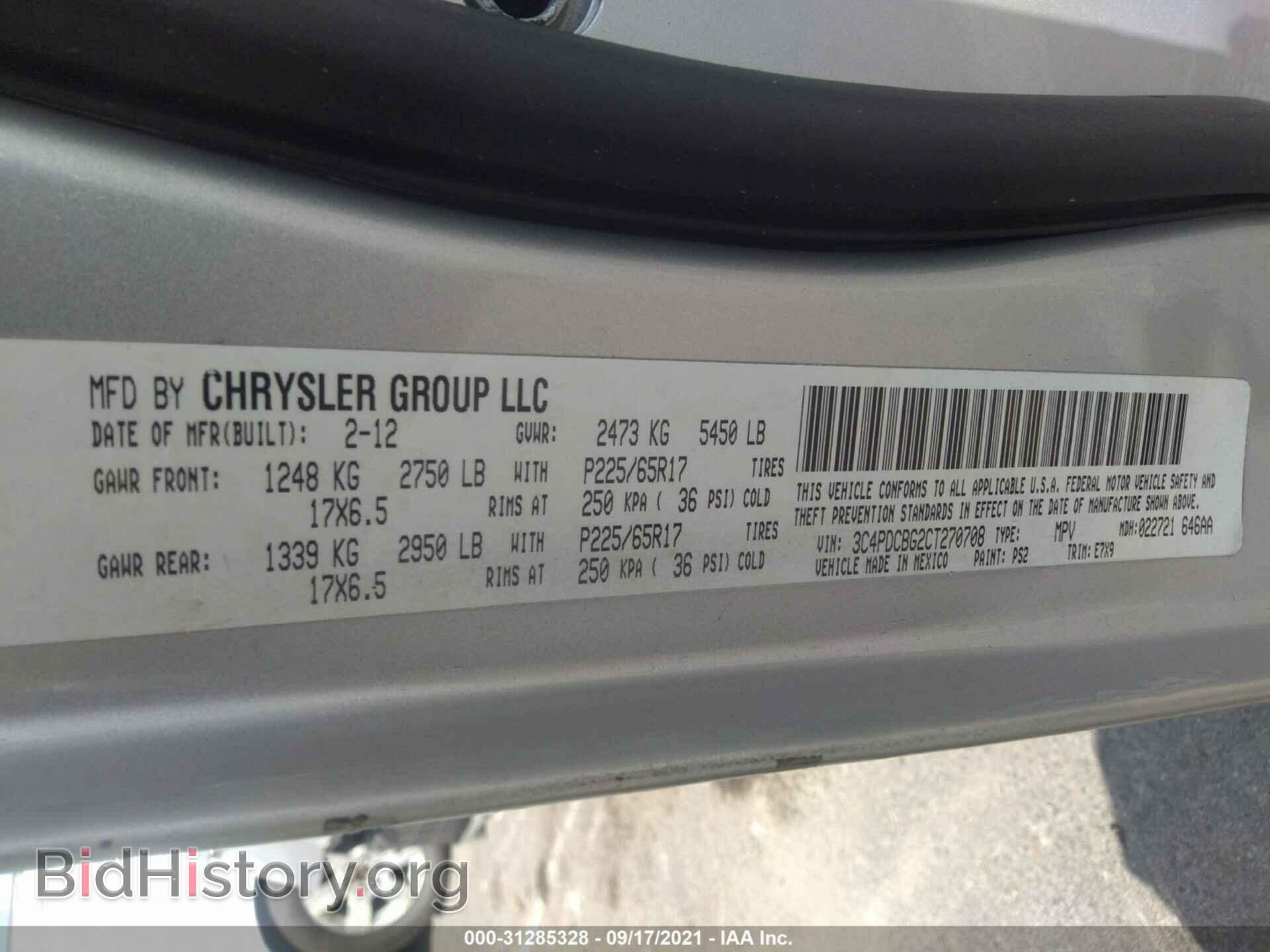 2012 DODGE JOURNEY - VIN: 3C4PDCBG2CT270708 - Фото 9