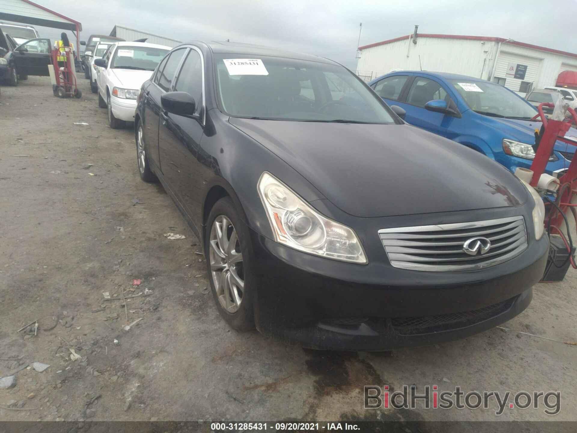 Photo JNKCV61F29M353901 - INFINITI G37 SEDAN 2009