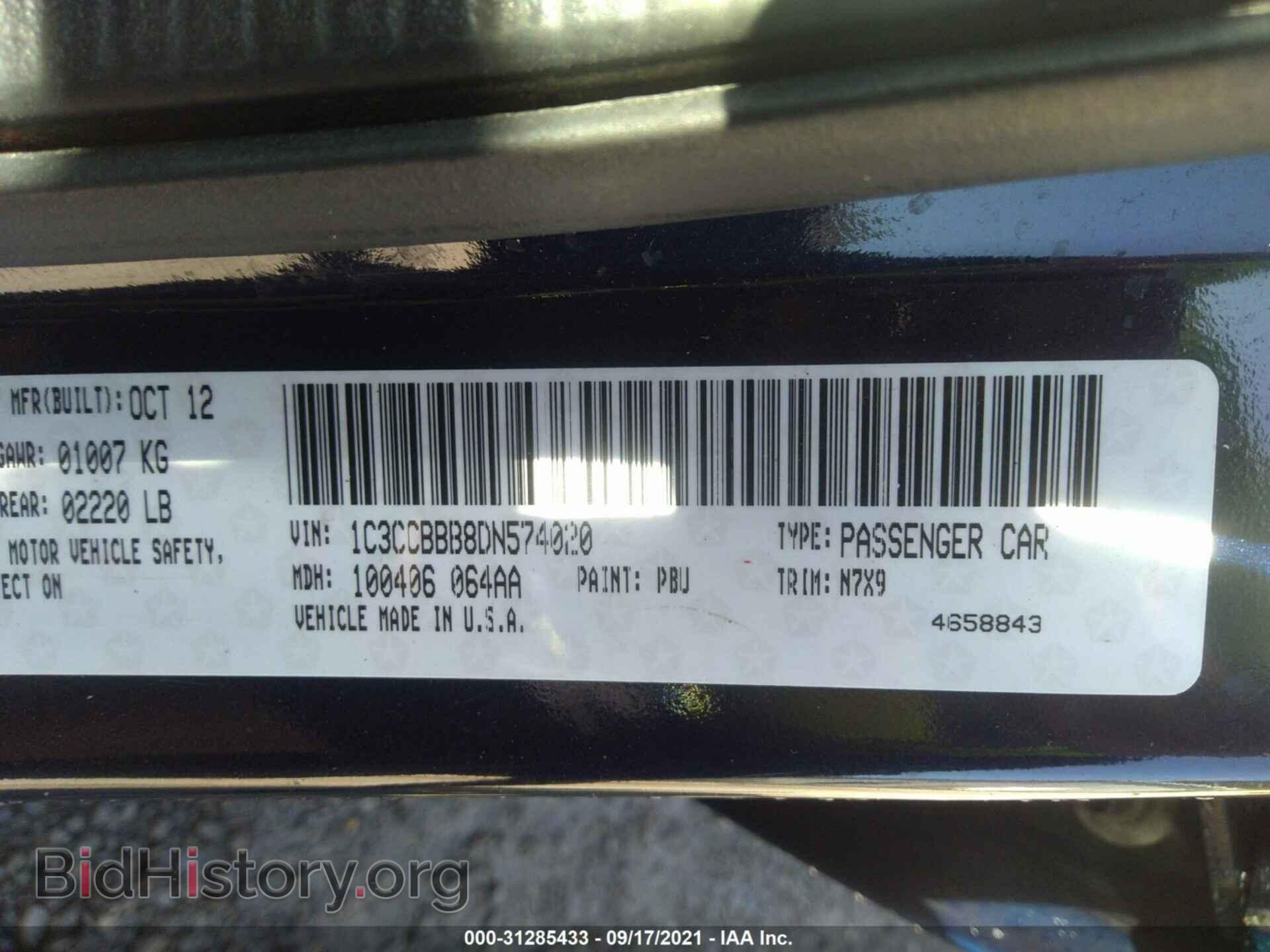 2013 CHRYSLER 200 - VIN: 1C3CCBBB8DN574020 - Фото 9