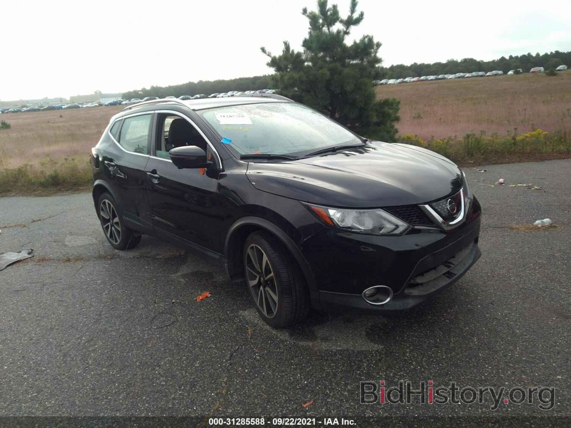 Photo JN1BJ1CR3HW140934 - NISSAN ROGUE SPORT 2017