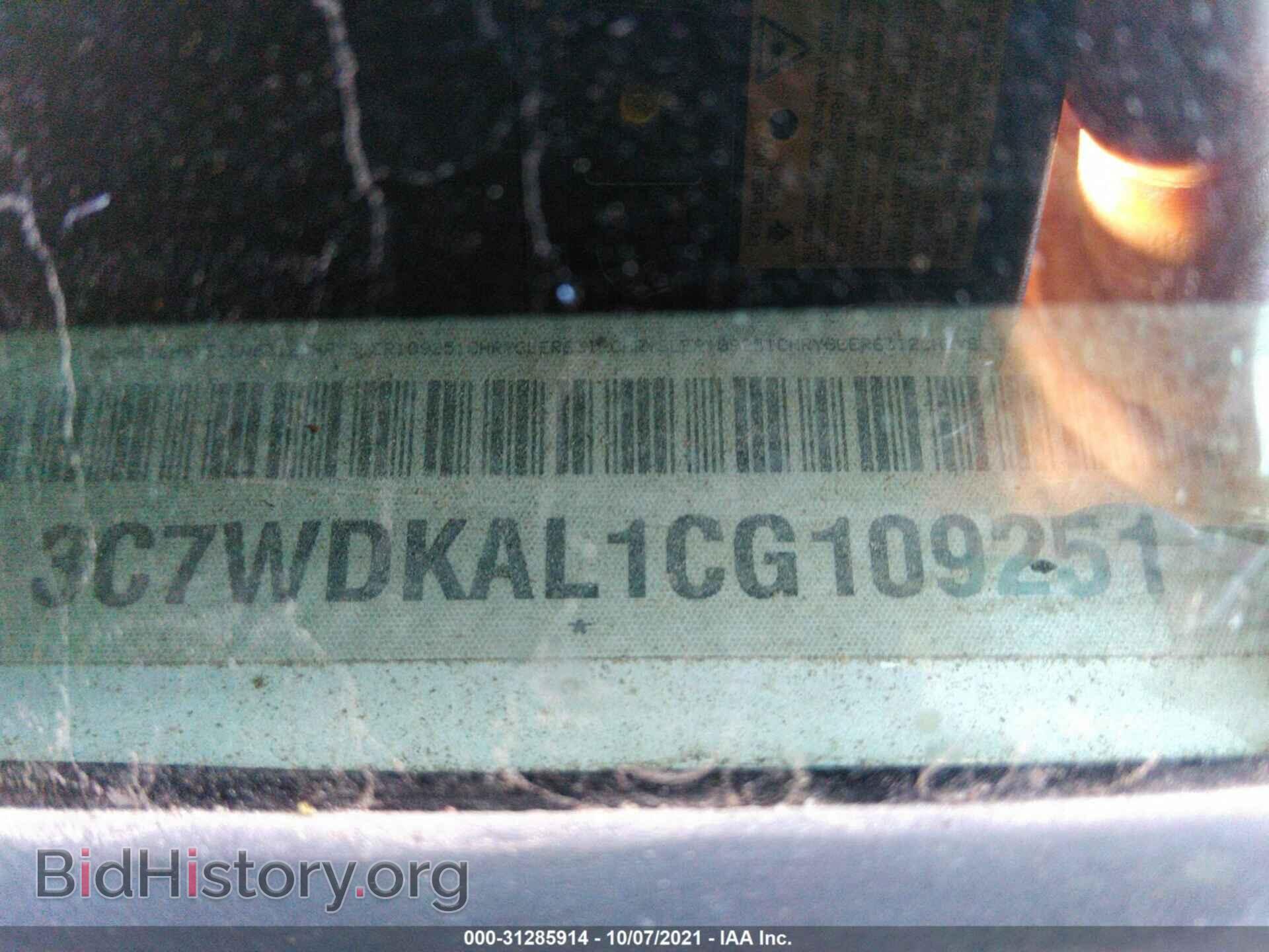 2012 RAM 4500 - VIN: 3C7WDKAL1CG109251 - Photo 9