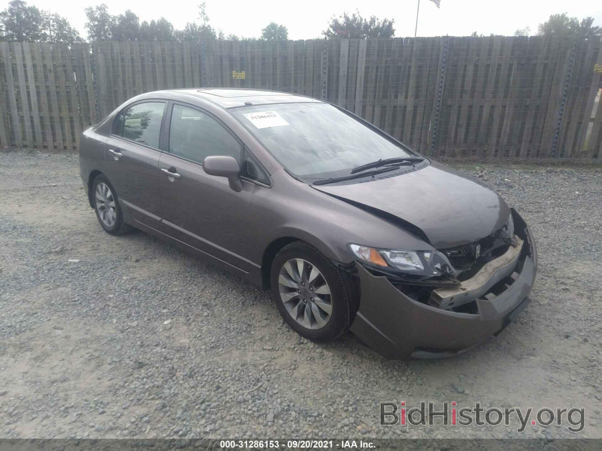 Photo 2HGFA16959H526816 - HONDA CIVIC SDN 2009