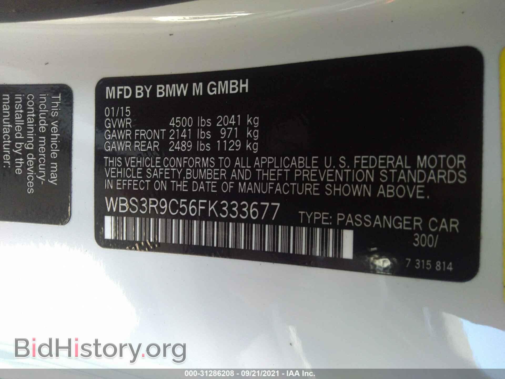 2015 BMW M4 - VIN: WBS3R9C56FK333677 - Фото 9