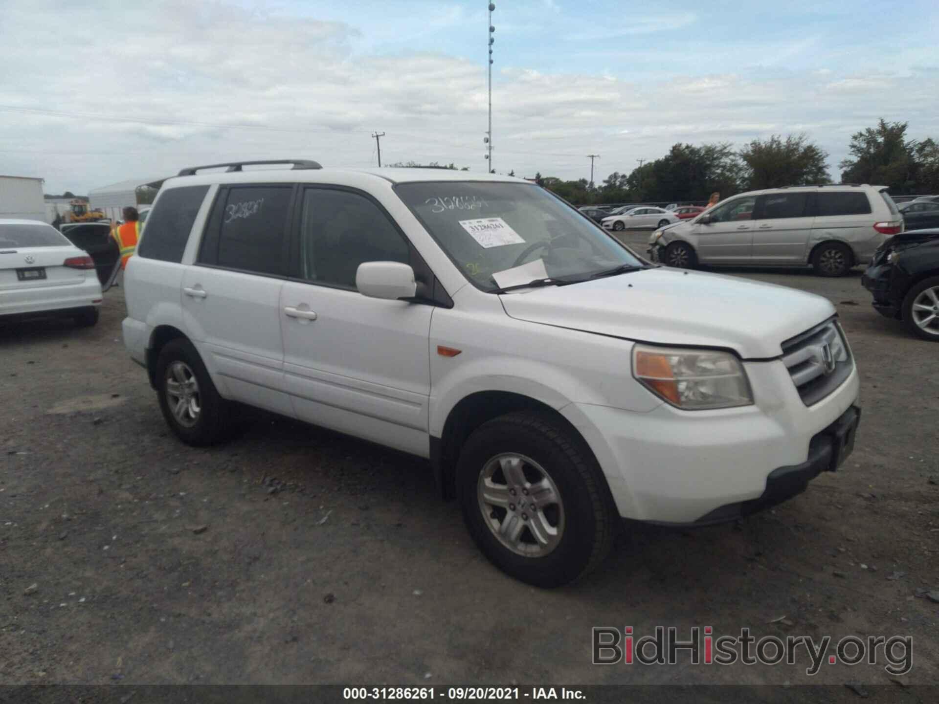 Фотография 5FNYF28218B030916 - HONDA PILOT 2008