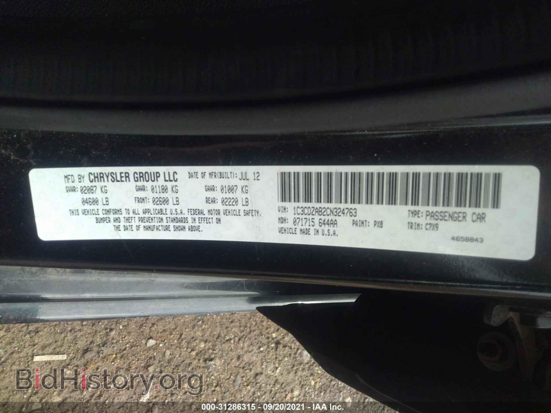 2012 DODGE AVENGER - VIN: 1C3CDZAB2CN324763 - Photo 9