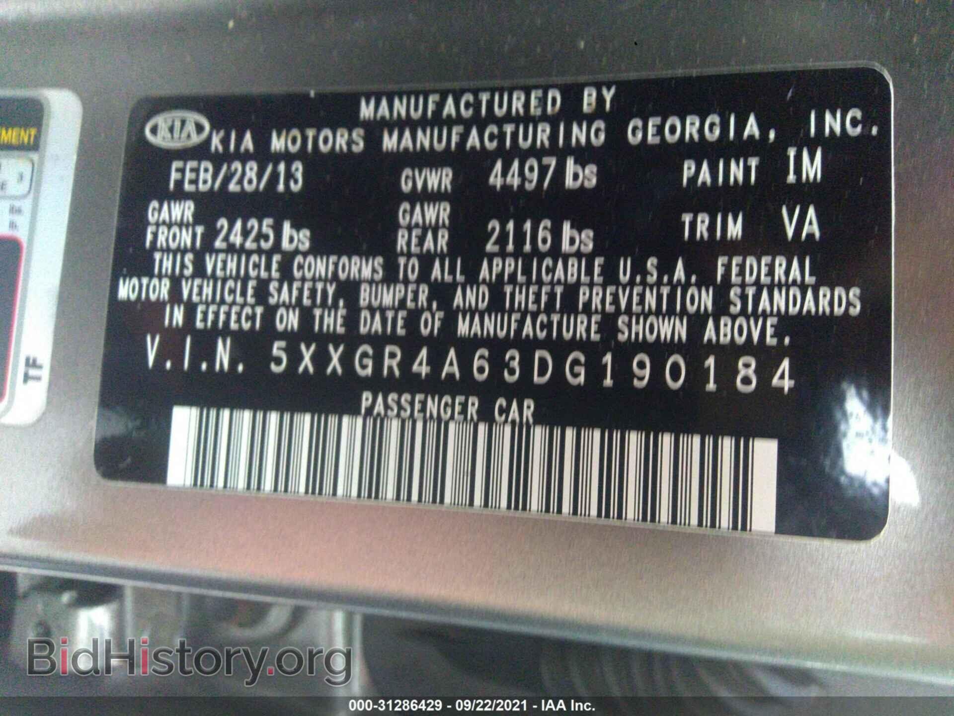 2013 KIA OPTIMA - VIN: 5XXGR4A63DG190184 - Фото 9