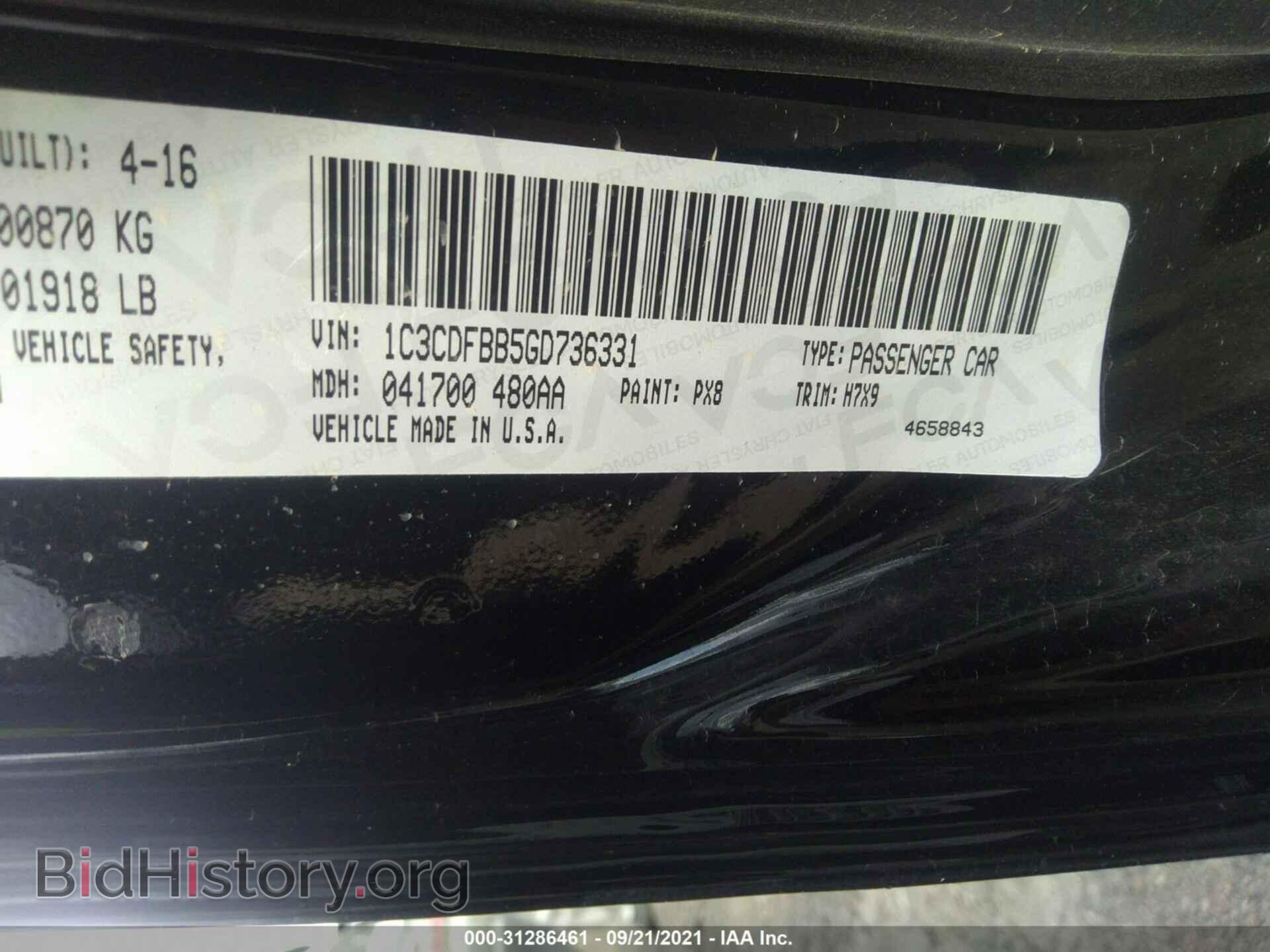 2016 DODGE DART - VIN: 1C3CDFBB5GD736331 - Фото 9