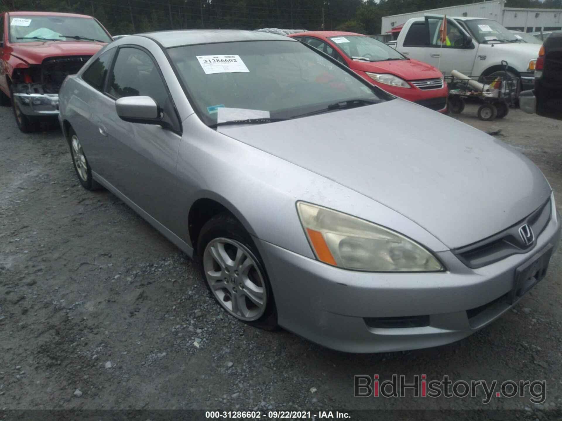 Photo 1HGCM72357A007940 - HONDA ACCORD CPE 2007