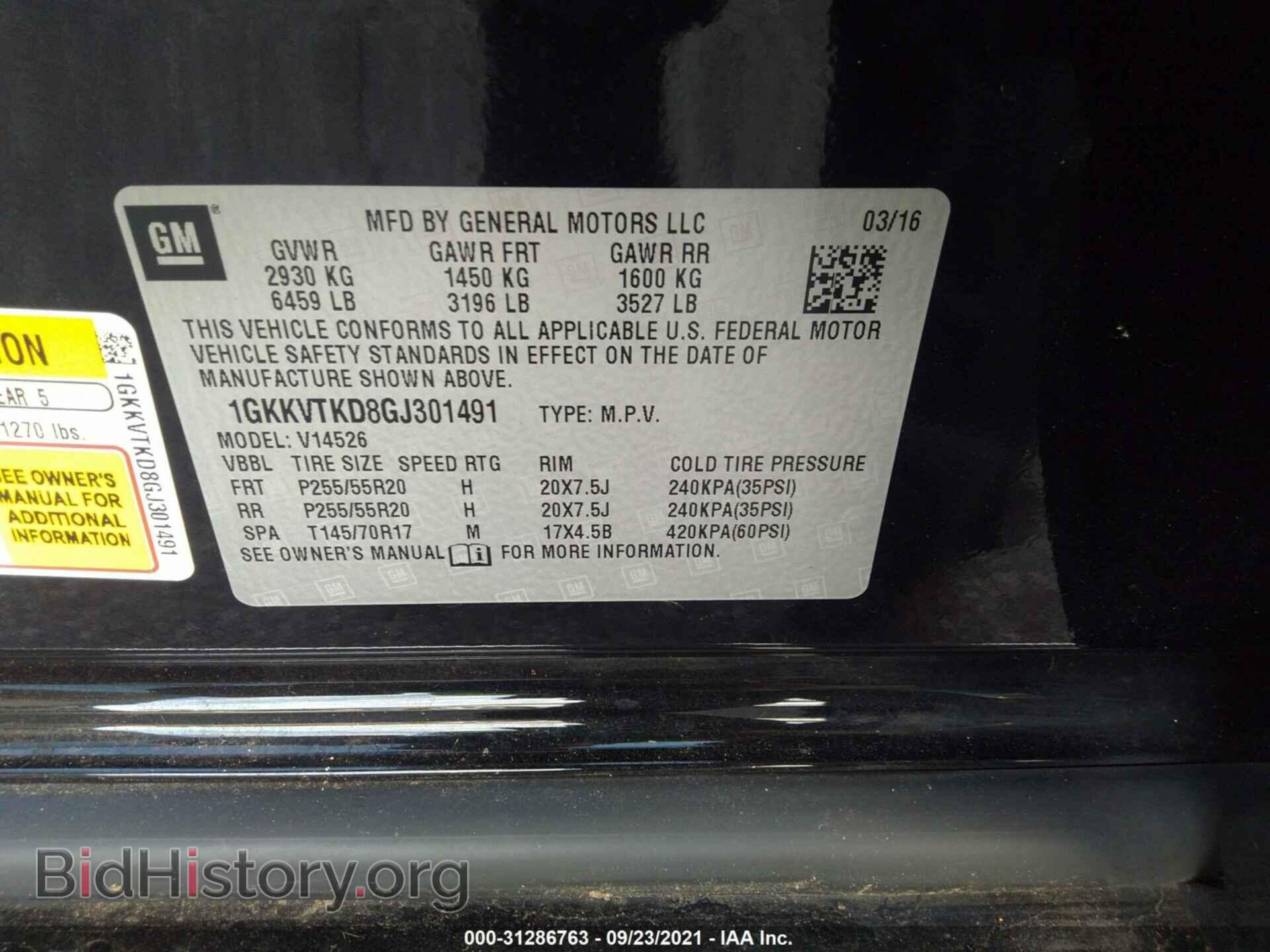 2016 GMC ACADIA - VIN: 1GKKVTKD8GJ301491 - Фото 9