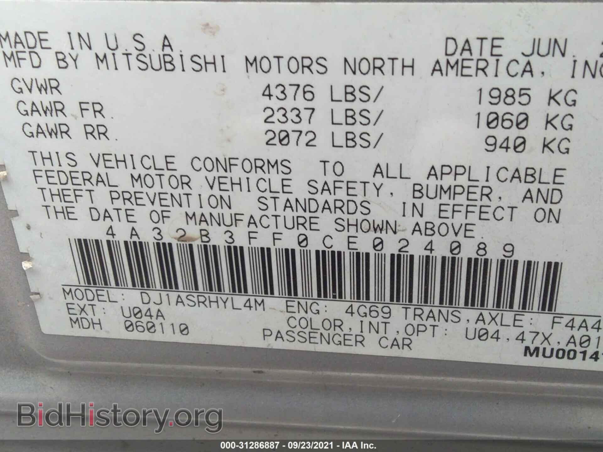2012 MITSUBISHI GALANT - VIN: 4A32B3FF0CE024089 - Фото 9