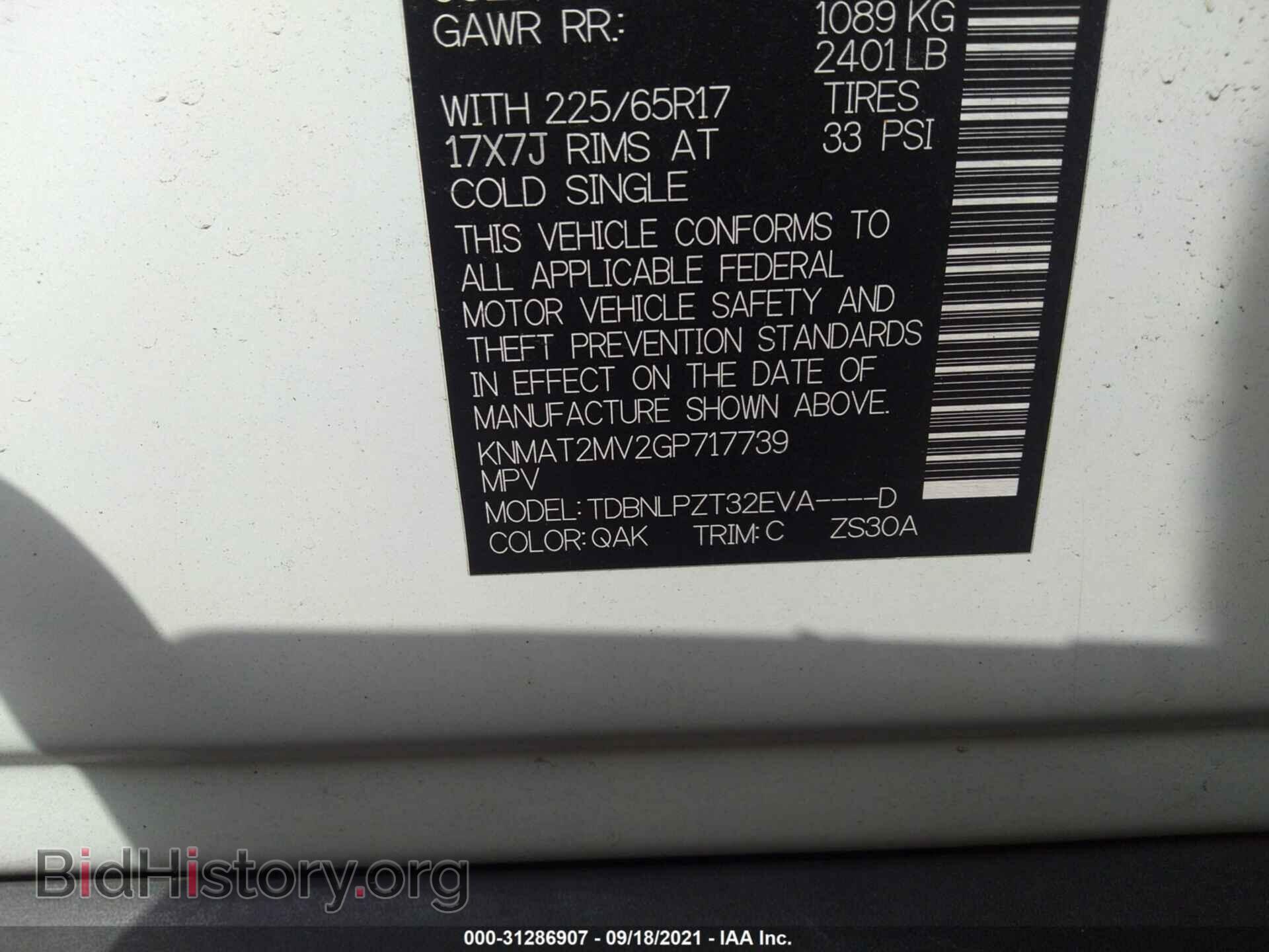 2016 NISSAN ROGUE - VIN: KNMAT2MV2GP717739 - Фото 9