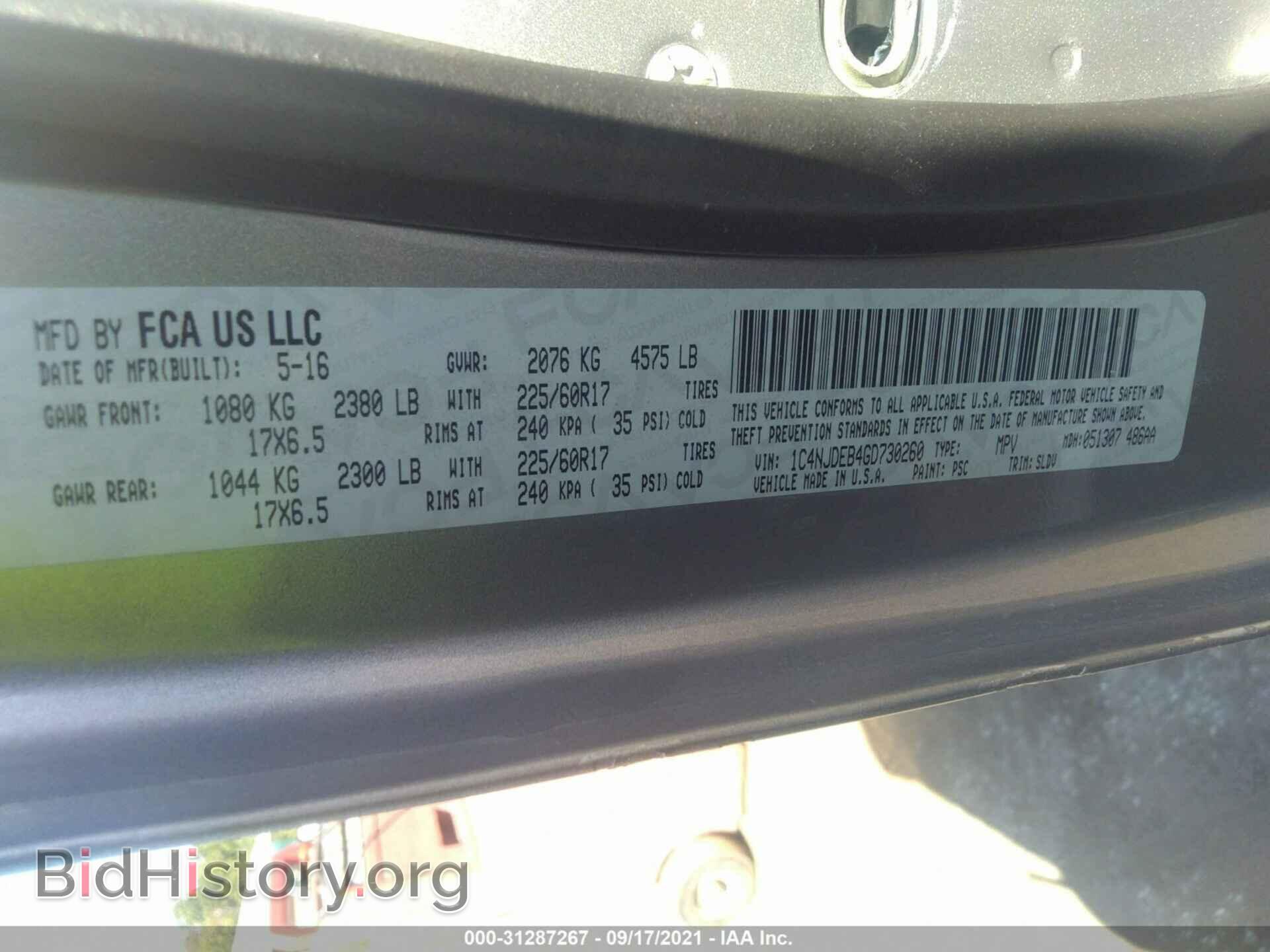2016 JEEP COMPASS - VIN: 1C4NJDEB4GD730260 - Фото 9