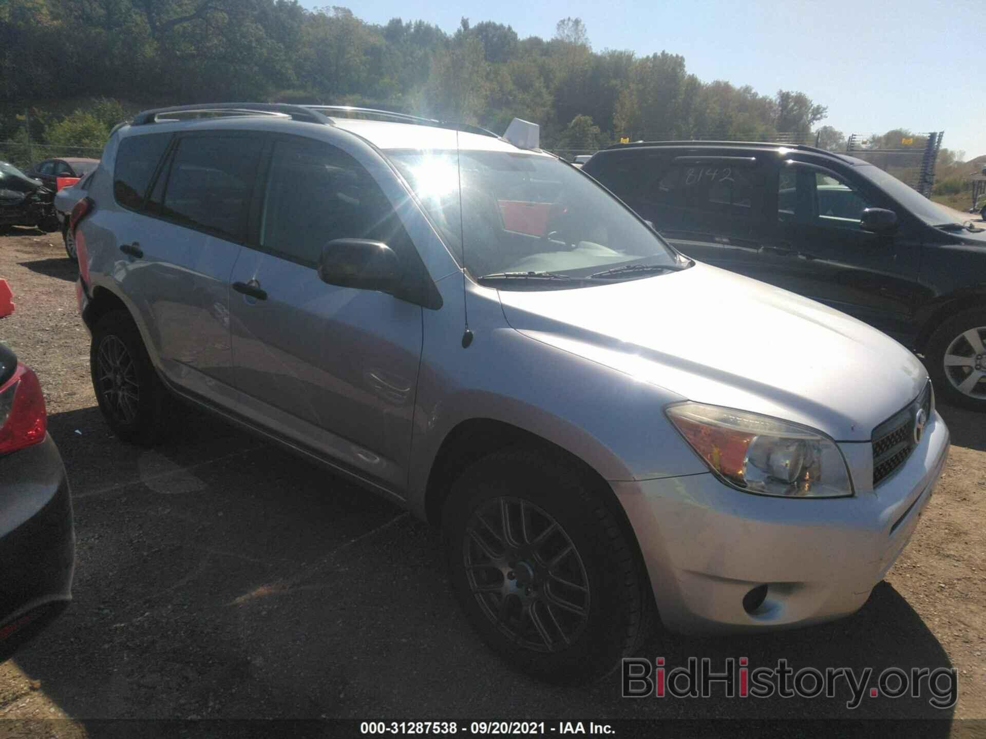 Photo JTMBD33V775066113 - TOYOTA RAV4 2007