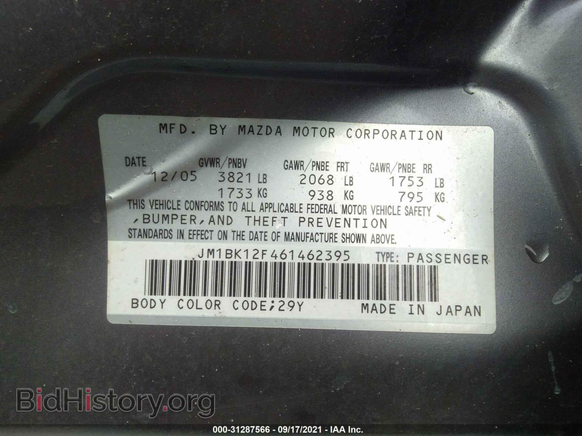 2006 MAZDA MAZDA3 - VIN: JM1BK12F461462395 - Фото 9
