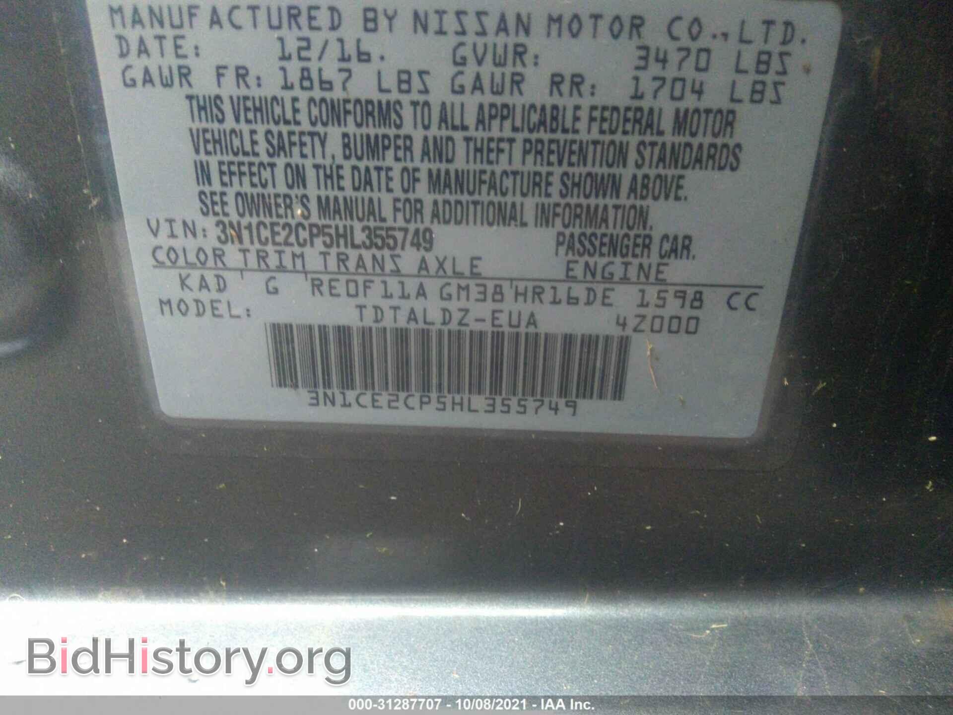 2017 NISSAN VERSA NOTE - VIN: 3N1CE2CP5HL355749 - Фото 9