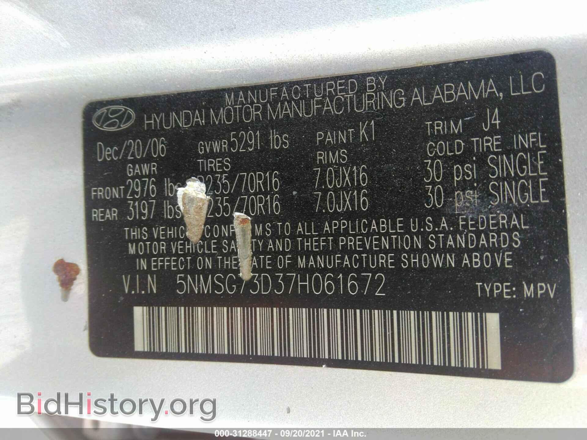 2007 HYUNDAI SANTA FE - VIN: 5NMSG73D37H061672 - Фото 9