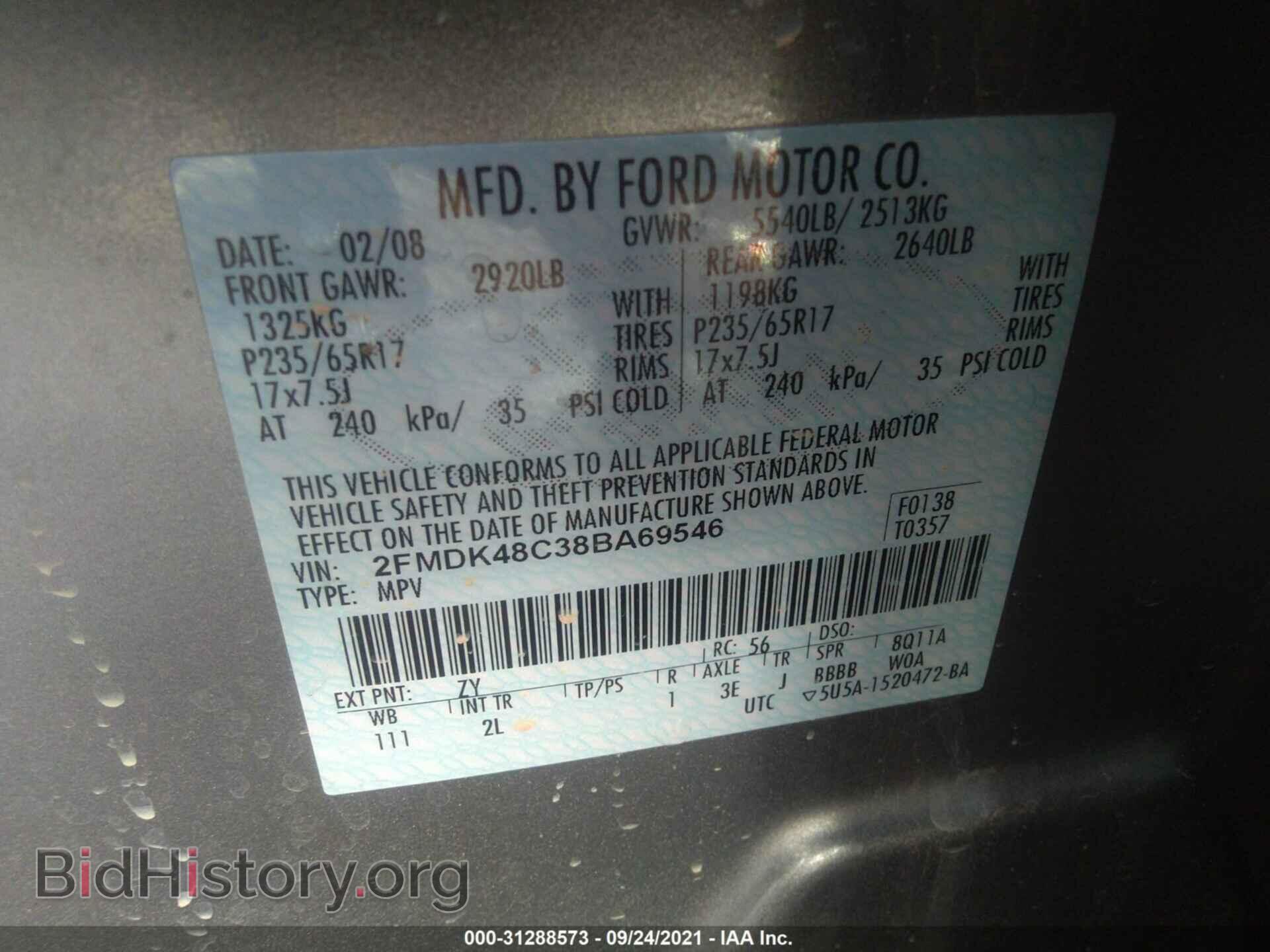 2008 FORD EDGE - VIN: 2FMDK48C38BA69546 - Photo 9