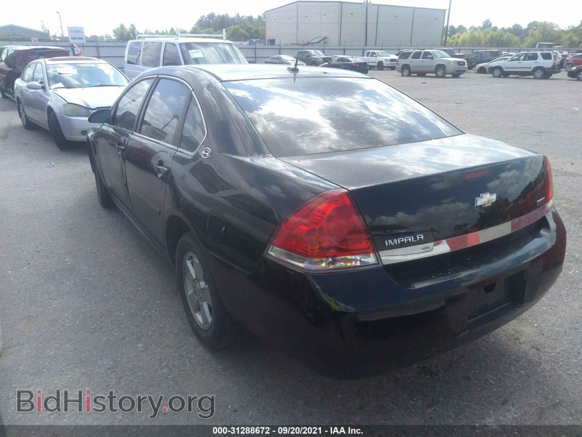 2009 CHEVROLET IMPALA - VIN: 2G1WT57K491121453 - Фото 3