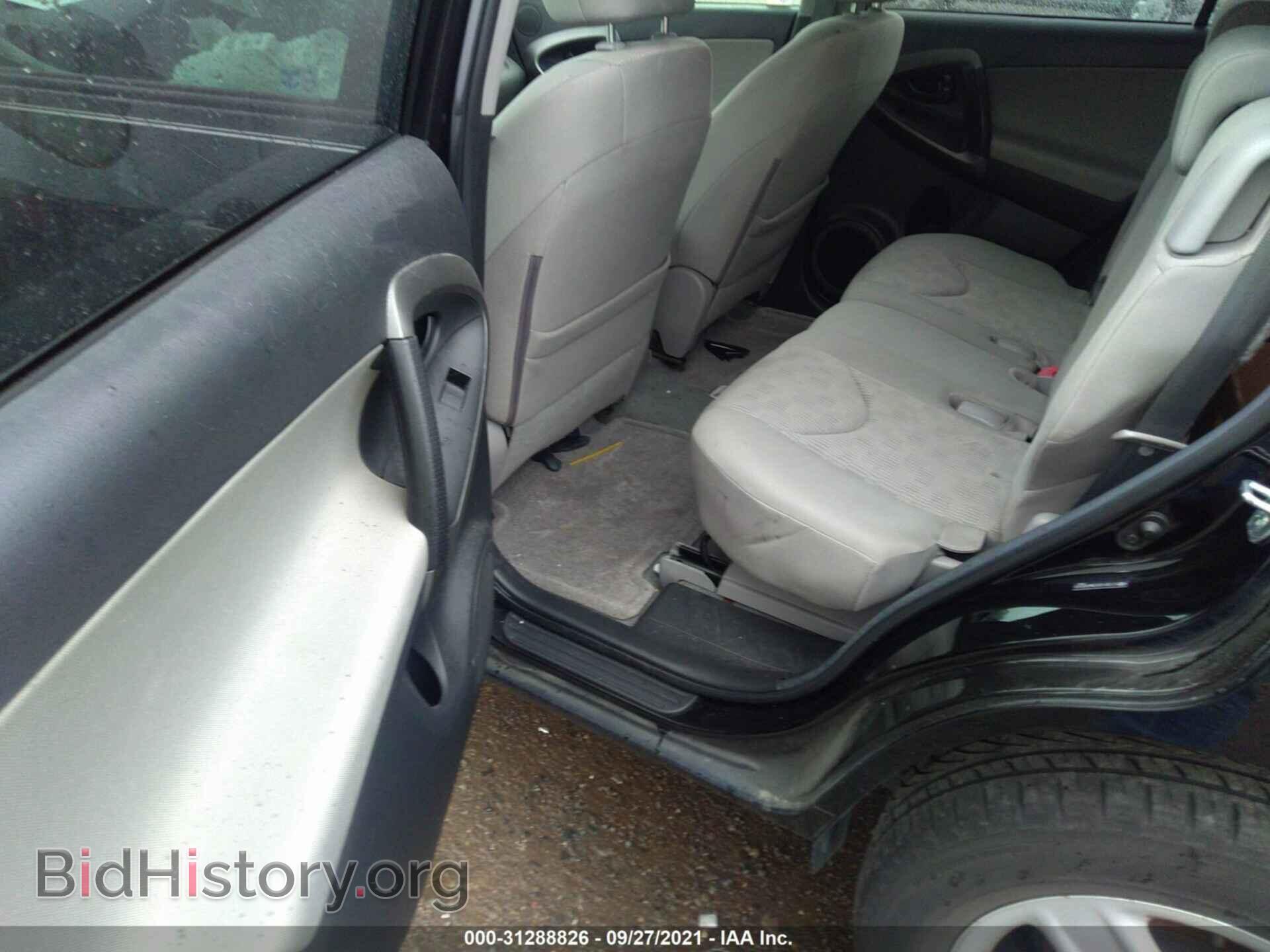 2011 TOYOTA RAV4 - VIN: 2T3BF4DV7BW100549 - Фото 8