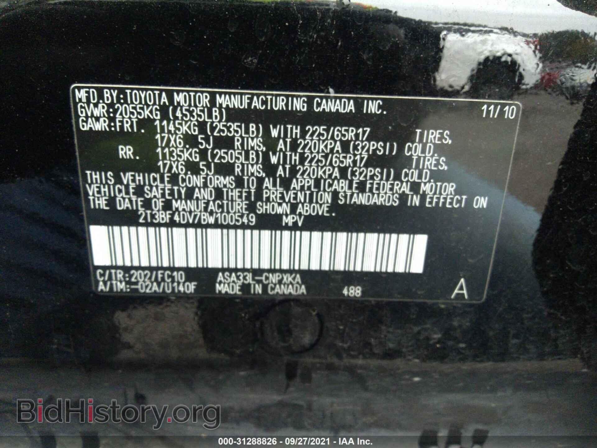2011 TOYOTA RAV4 - VIN: 2T3BF4DV7BW100549 - Фото 9