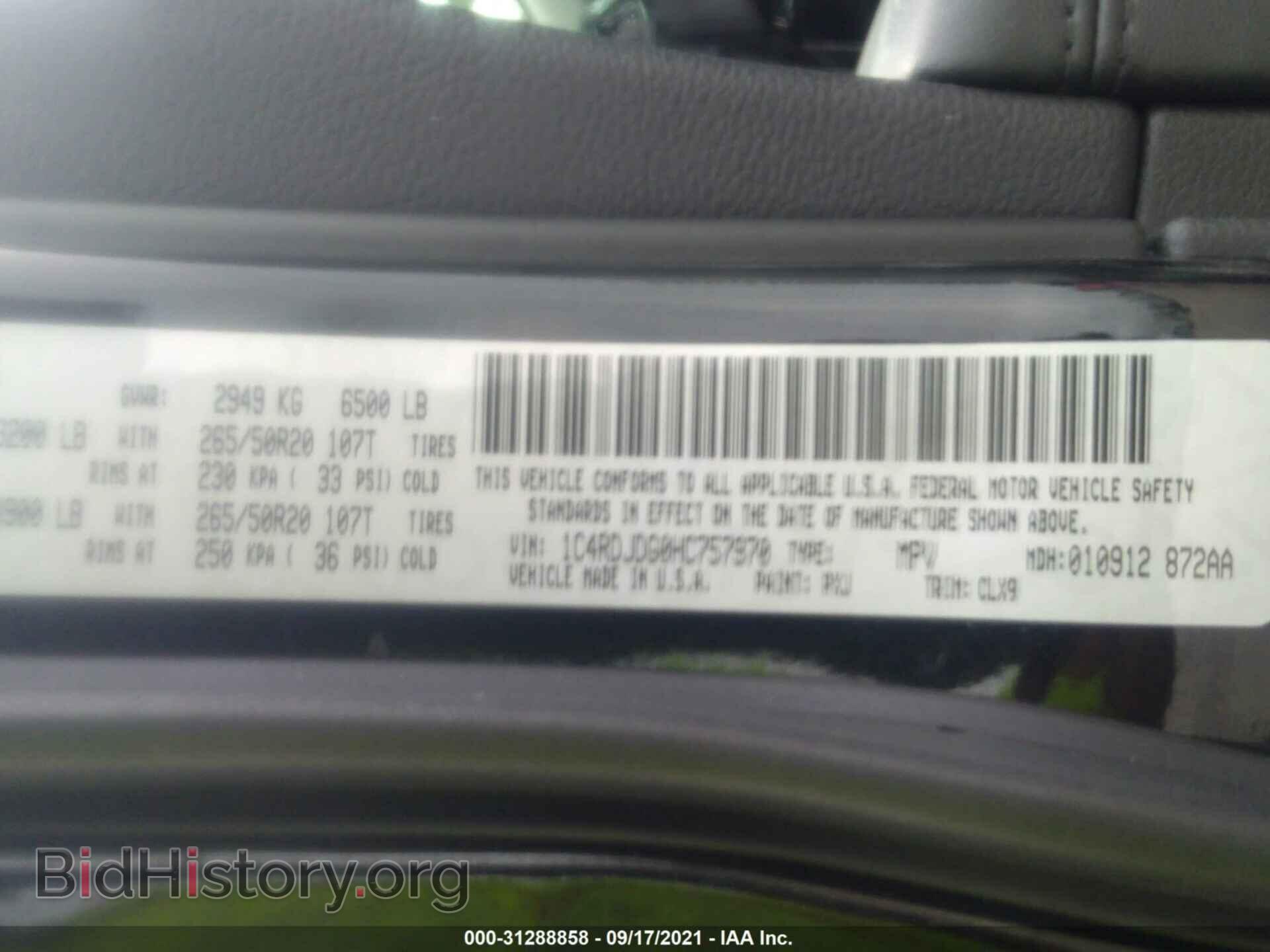 2017 DODGE DURANGO - VIN: 1C4RDJDG0HC757970 - Фото 9
