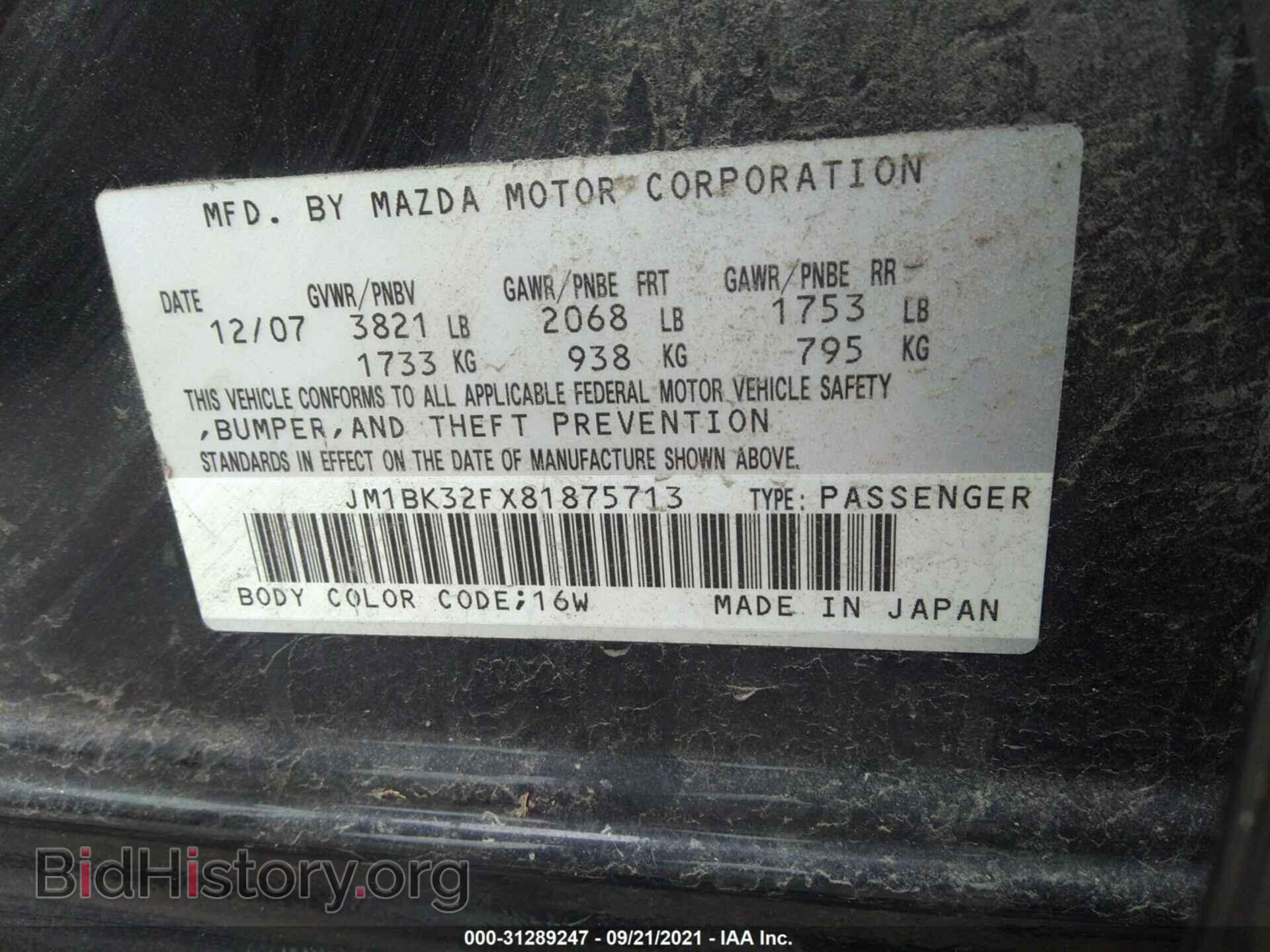 2008 MAZDA MAZDA3 - VIN: JM1BK32FX81875713 - Фото 9