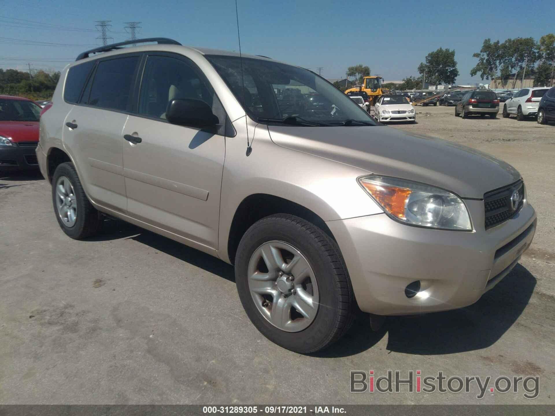 Photo JTMZD33V176052247 - TOYOTA RAV4 2007