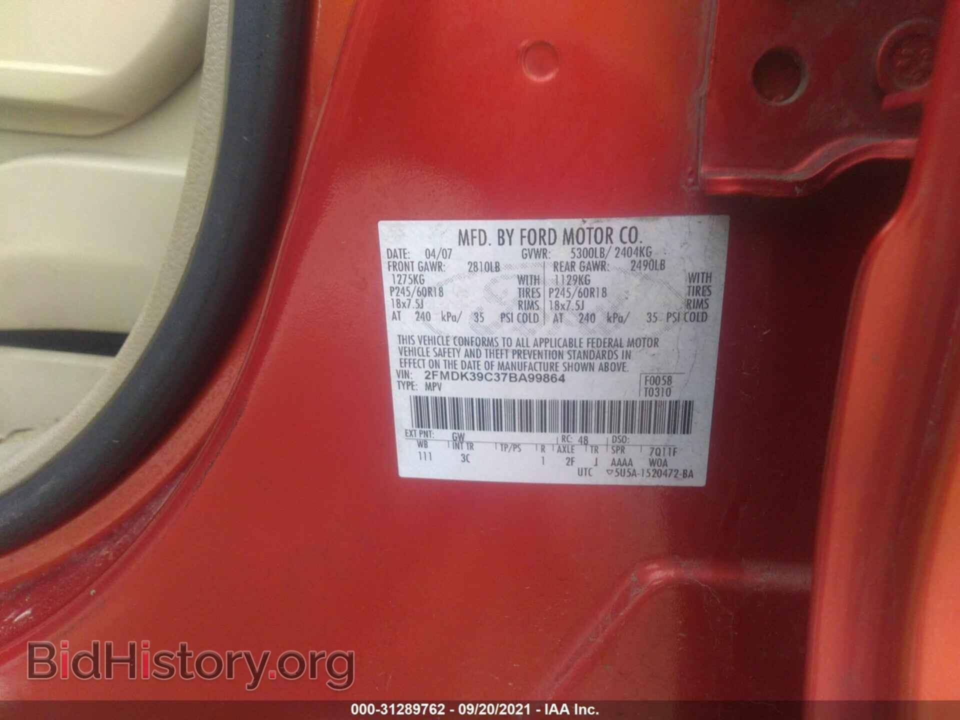 2007 FORD EDGE - VIN: 2FMDK39C37BA99864 - Photo 9