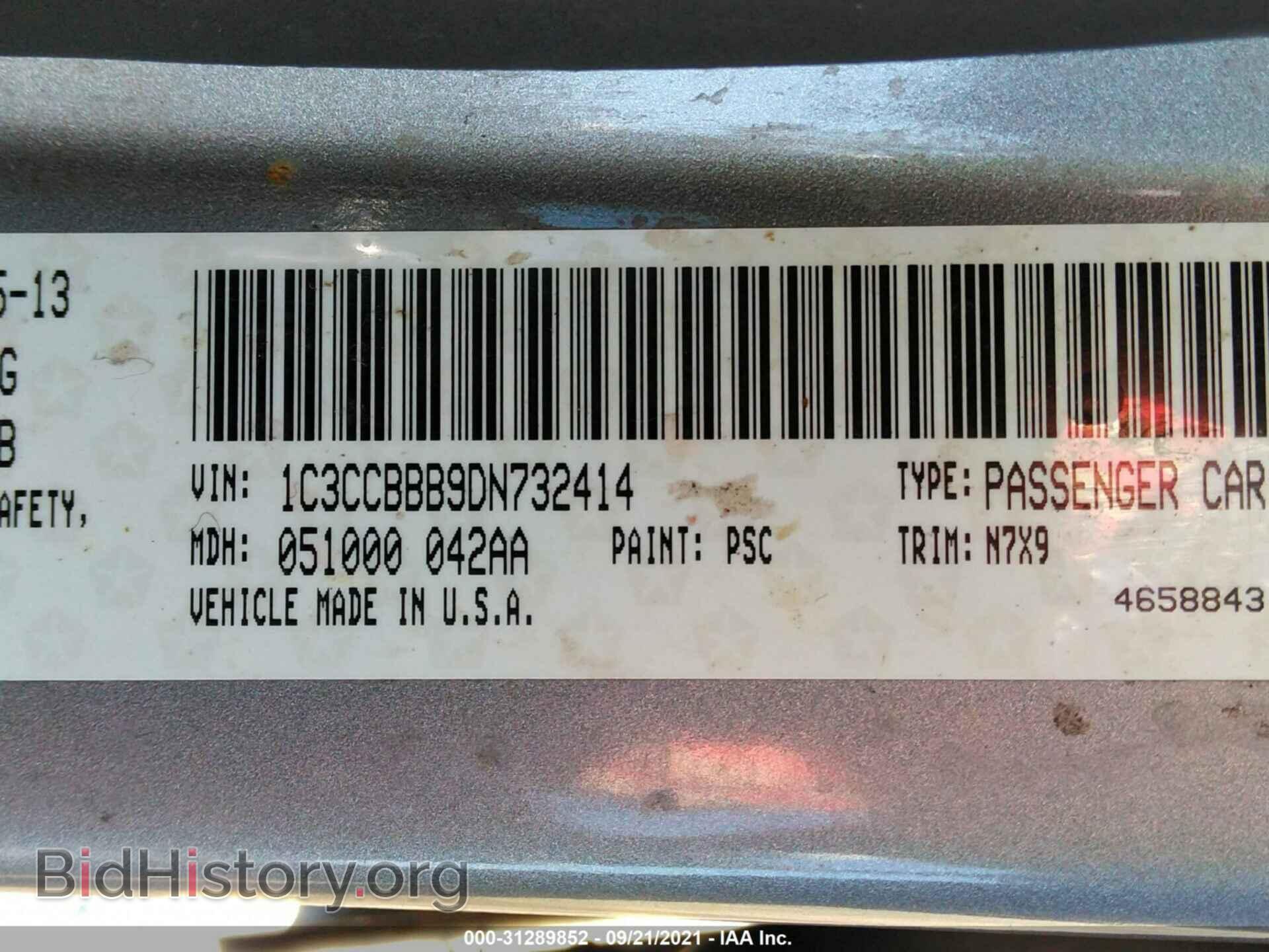 2013 CHRYSLER 200 - VIN: 1C3CCBBB9DN732414 - Photo 9