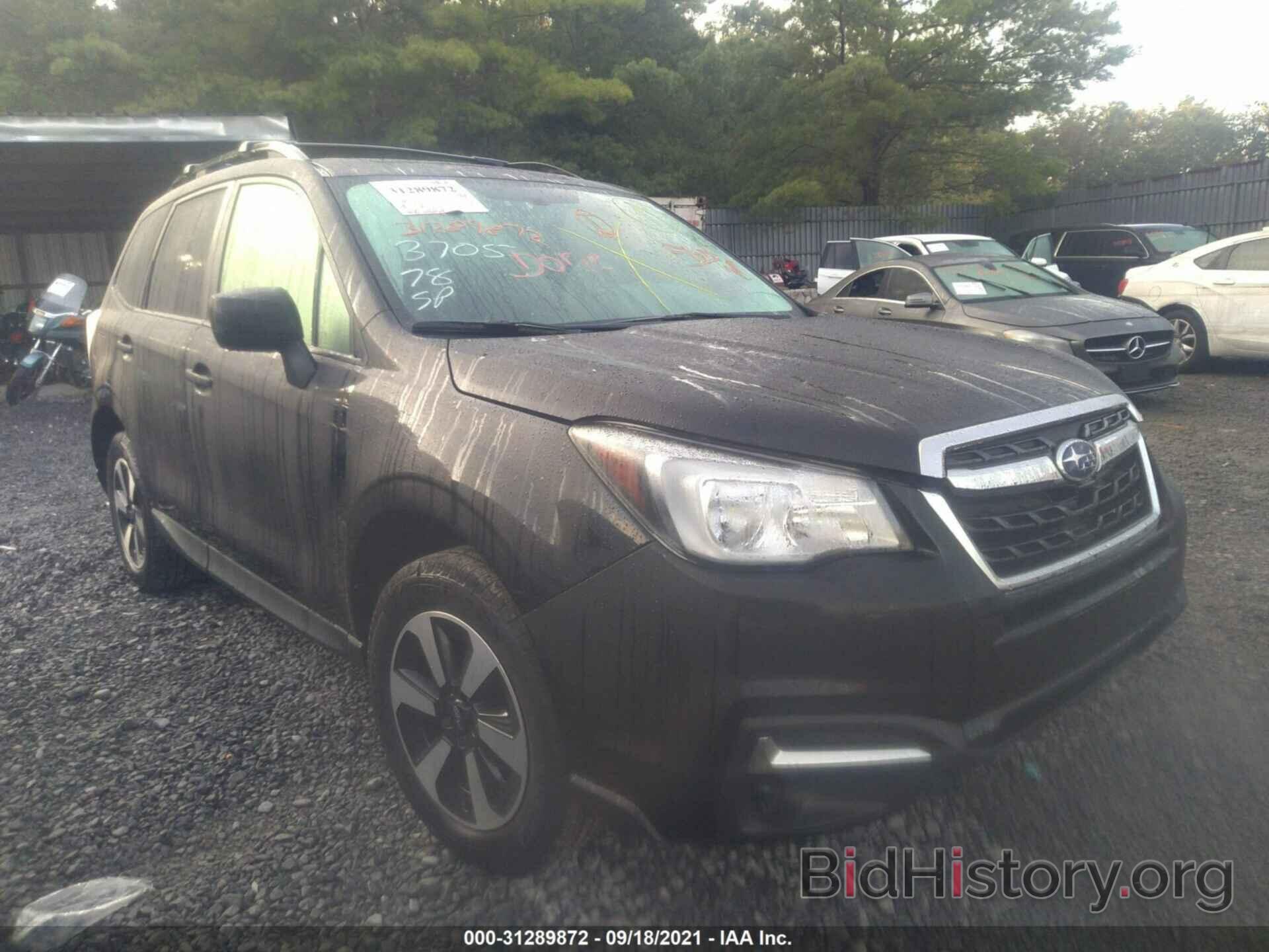 Photo JF2SJAEC2HH567453 - SUBARU FORESTER 2017