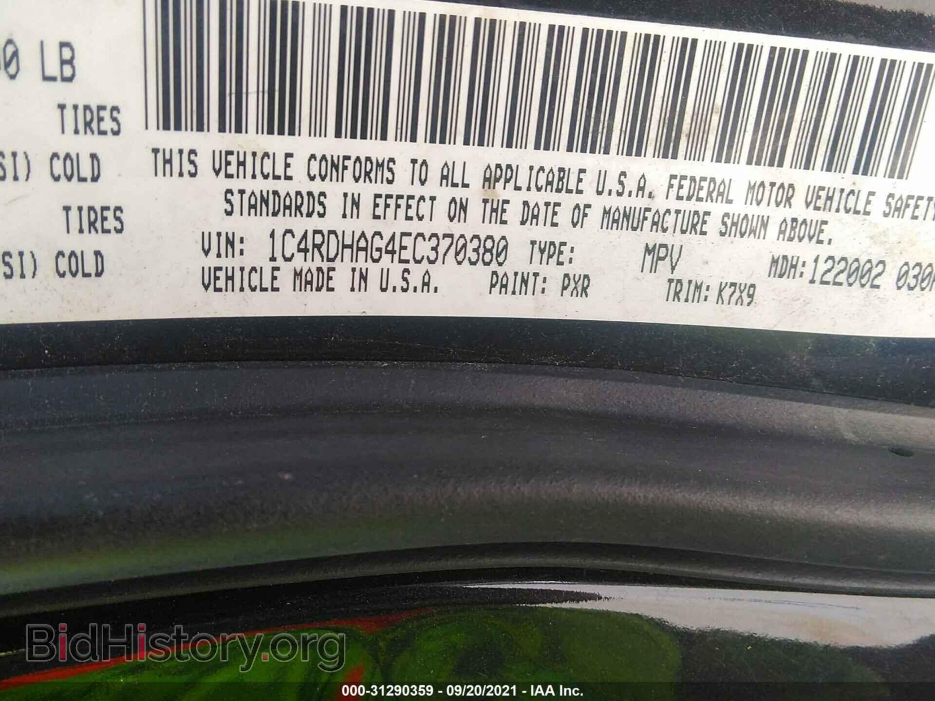 2014 DODGE DURANGO - VIN: 1C4RDHAG4EC370380 - Photo 9