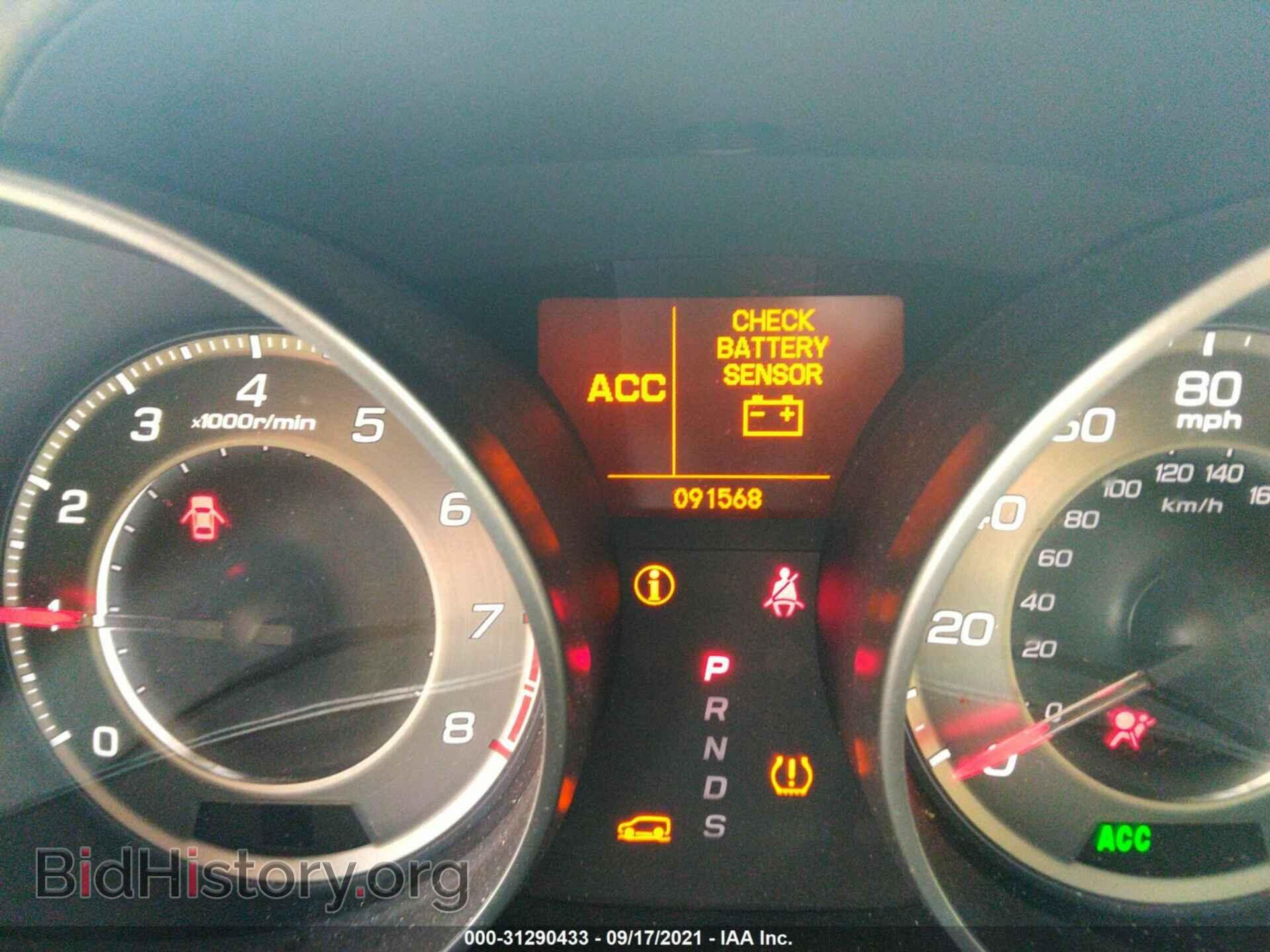 2012 ACURA MDX - VIN: 2HNYD2H83CH512715 - Фото 7
