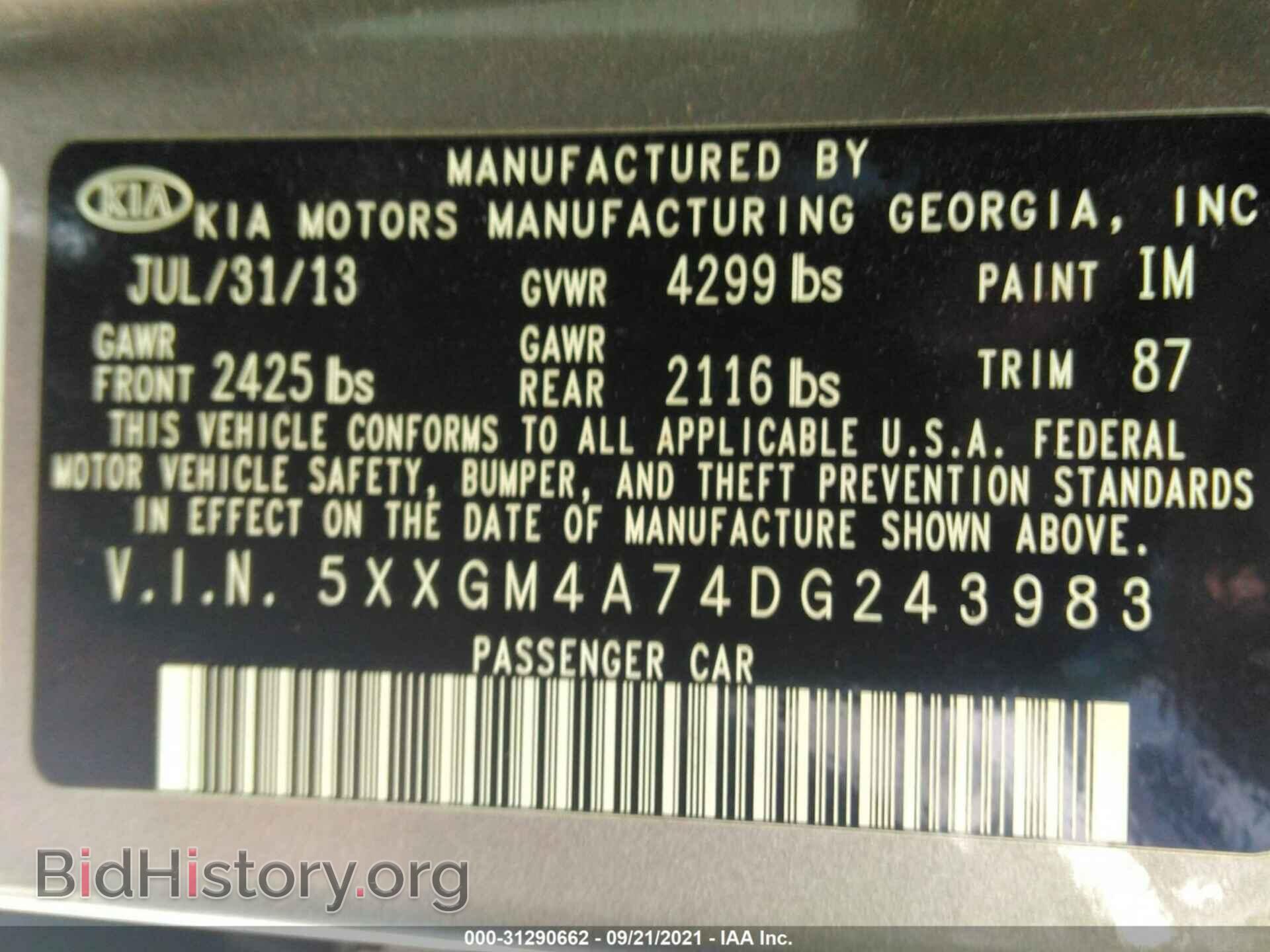 2013 KIA OPTIMA - VIN: 5XXGM4A74DG243983 - Фото 9
