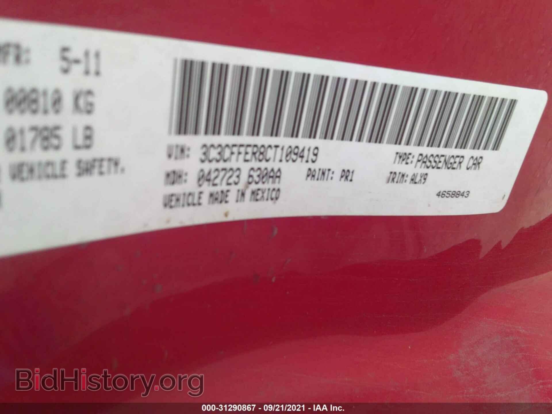 2012 FIAT 500 - VIN: 3C3CFFER8CT109419 - Фото 9