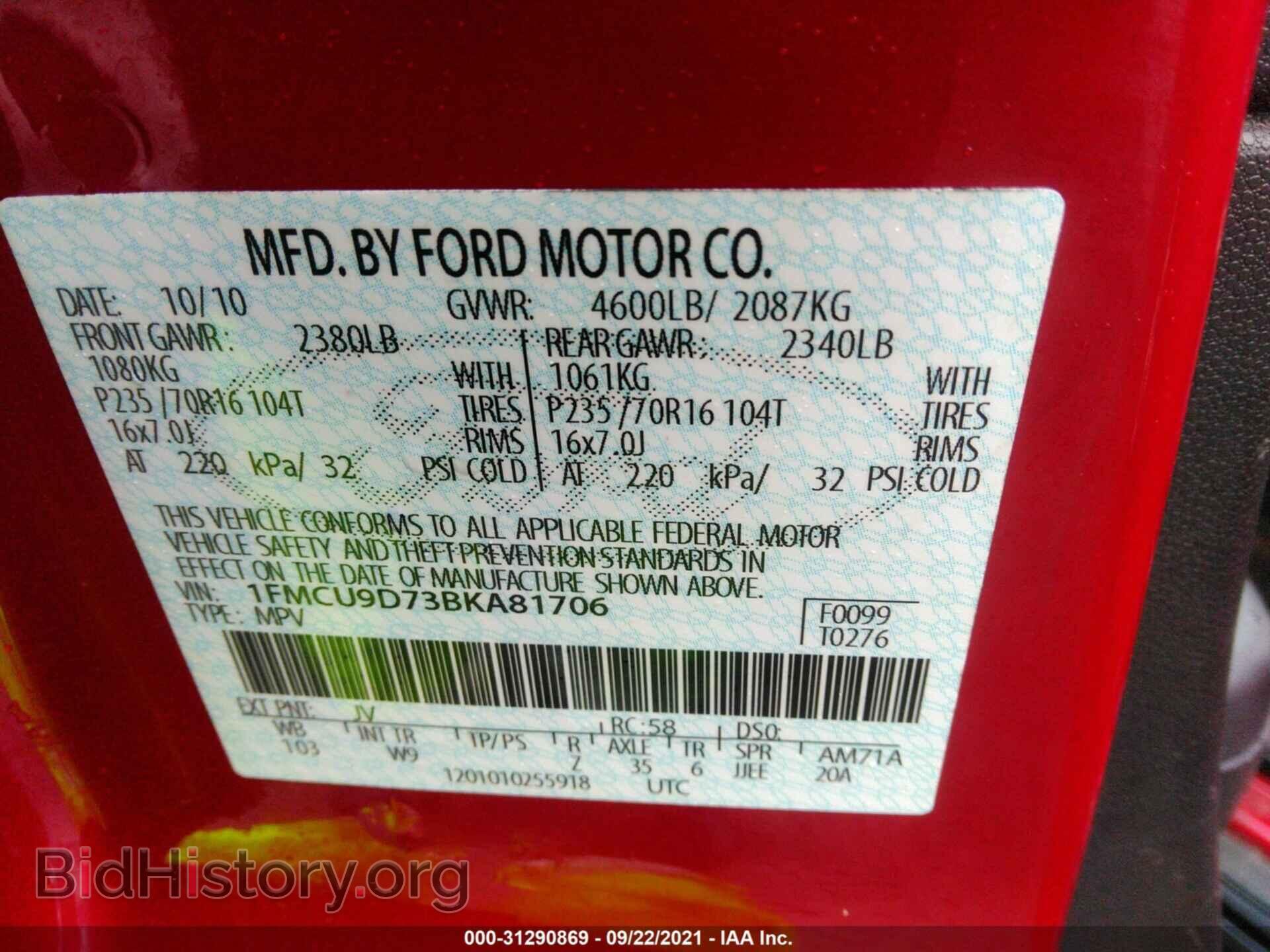 2011 FORD ESCAPE - VIN: 1FMCU9D73BKA81706 - Фото 9