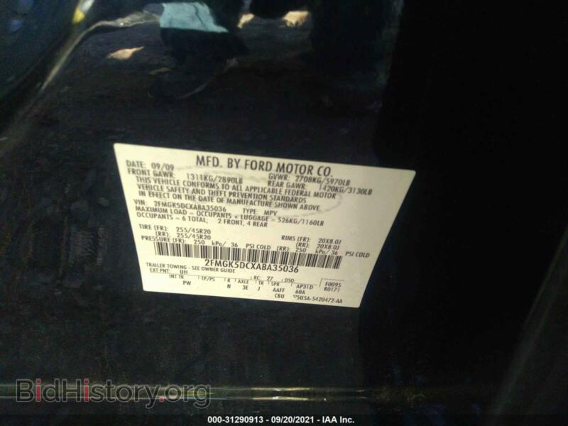 2010 Ford FLEX (VIN 2FMGK5DCXABA35036) — photo 9 of 11