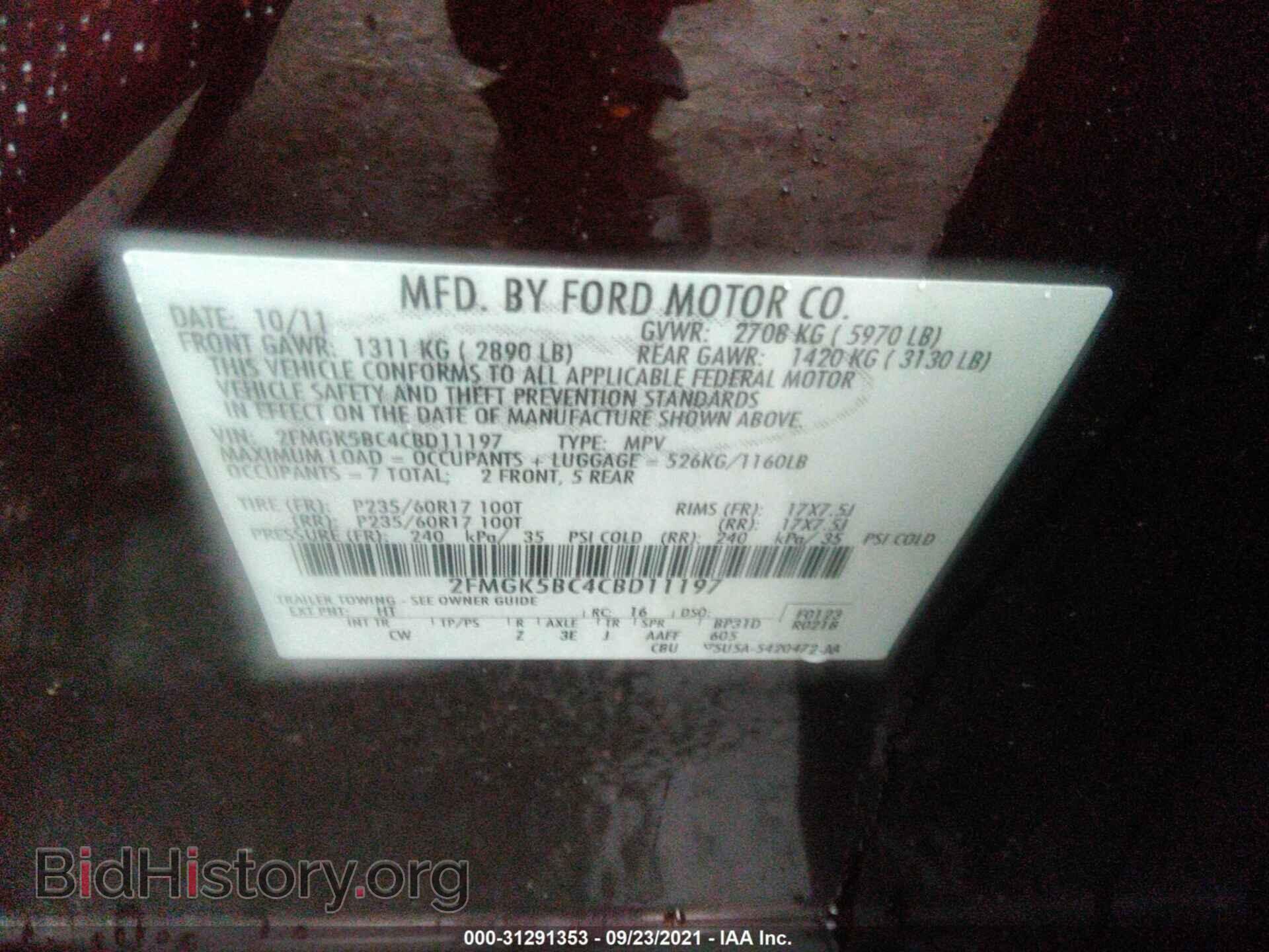 2012 FORD FLEX - VIN: 2FMGK5BC4CBD11197 - Photo 9