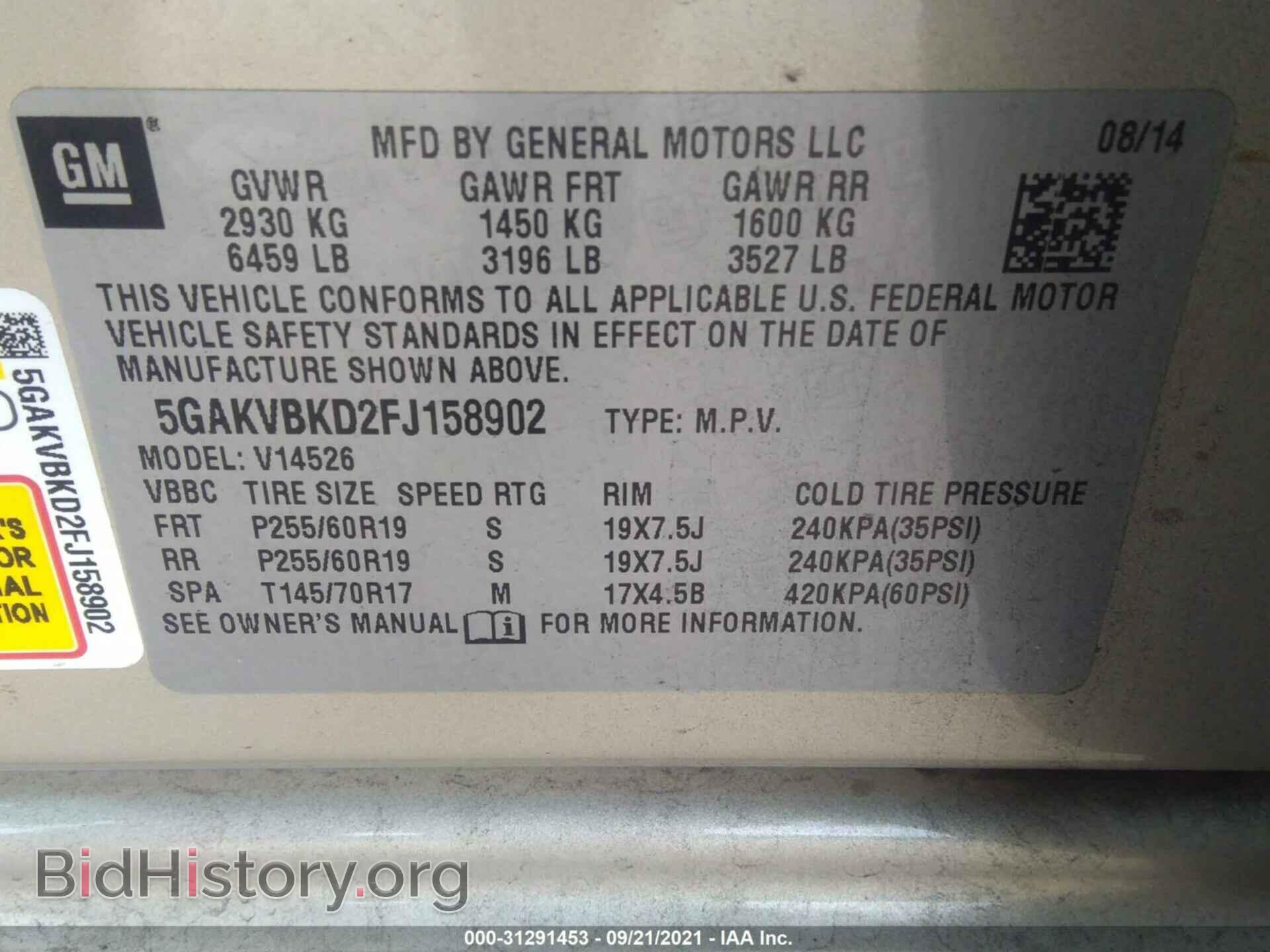 2015 BUICK ENCLAVE - VIN: 5GAKVBKD2FJ158902 - Photo 9