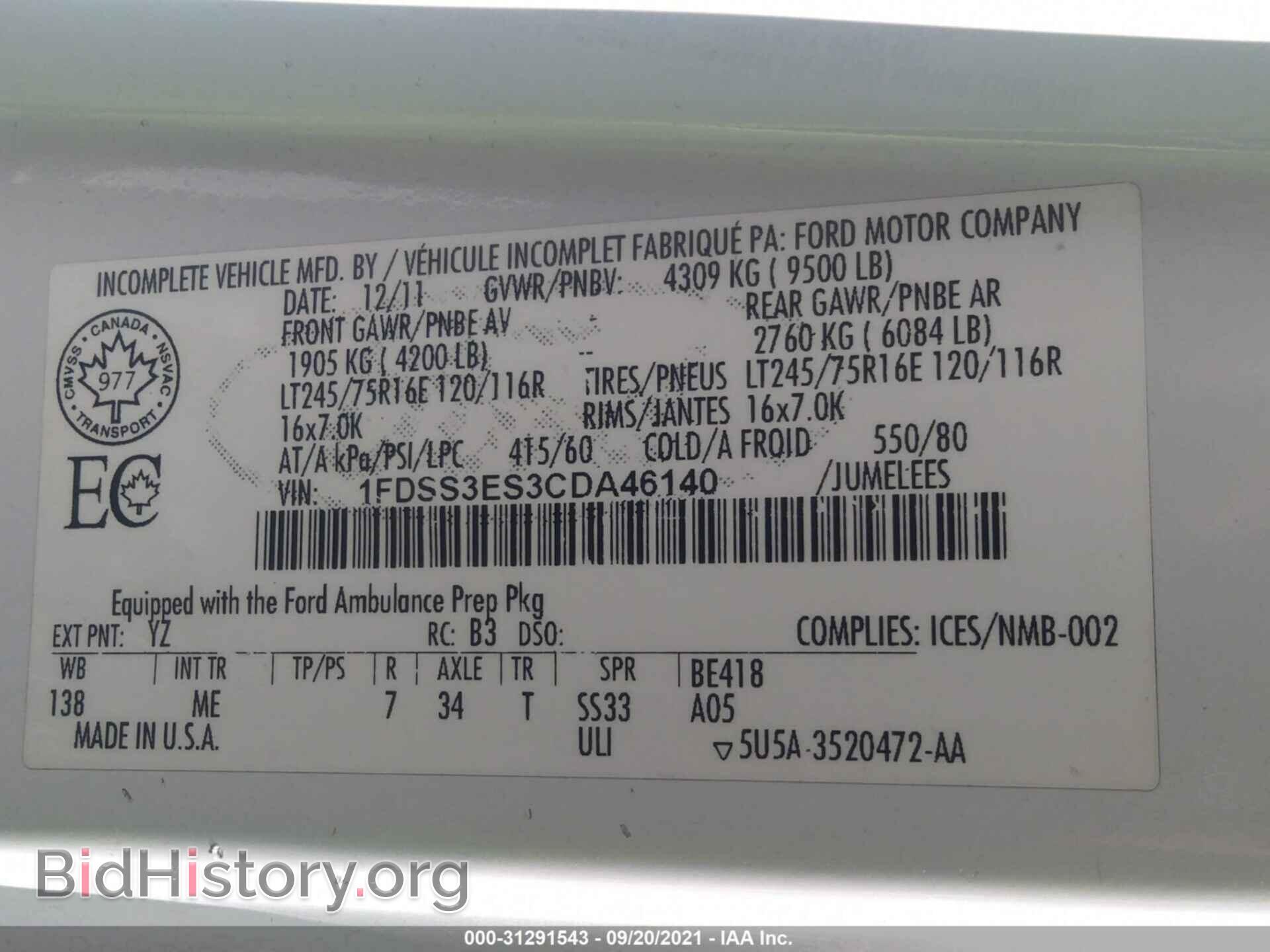 2012 FORD ECONOLINE CARGO VAN - VIN: 1FDSS3ES3CDA46140 - Фото 9