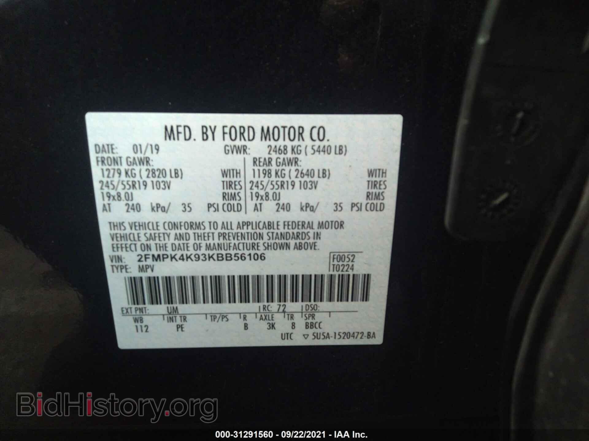 2019 FORD EDGE - VIN: 2FMPK4K93KBB56106 - Фото 9