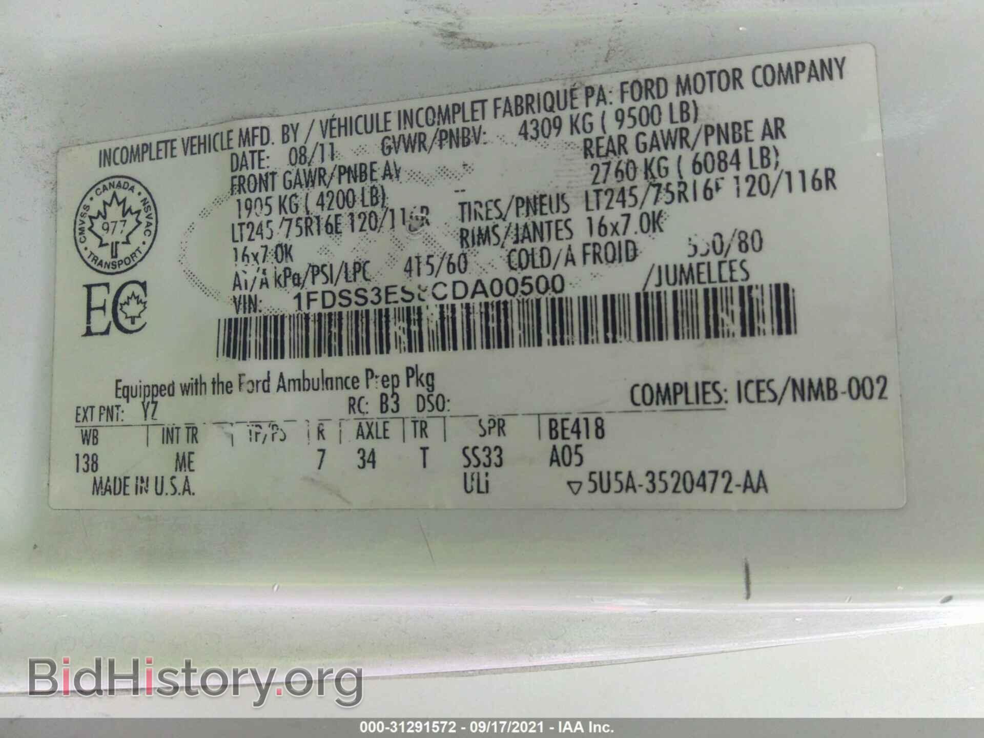 2012 FORD ECONOLINE CARGO VAN - VIN: 1FDSS3ES8CDA00500 - Фото 9