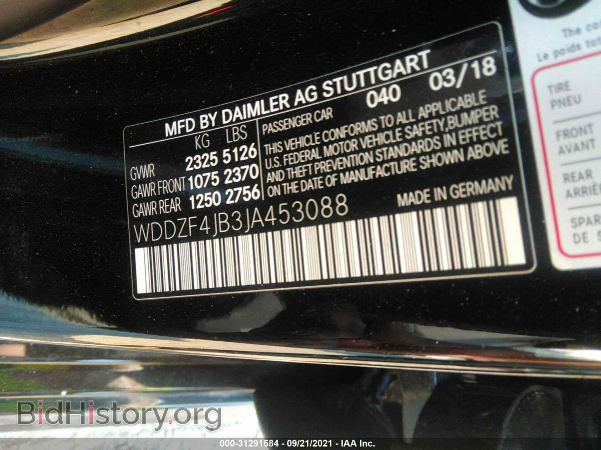 2018 MERCEDES-BENZ E-CLASS - VIN: WDDZF4JB3JA453088 - Фото 9