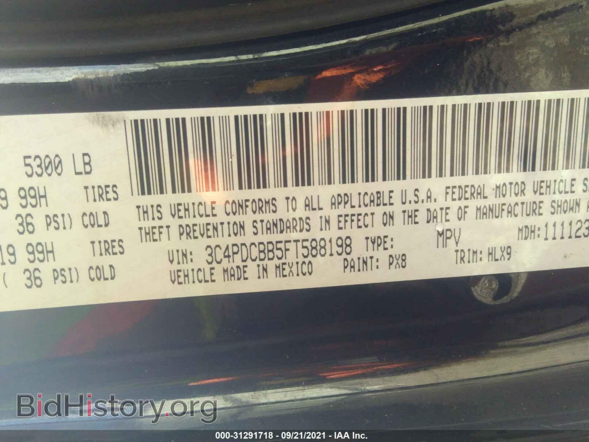 2015 DODGE JOURNEY - VIN: 3C4PDCBB5FT588198 - Фото 9