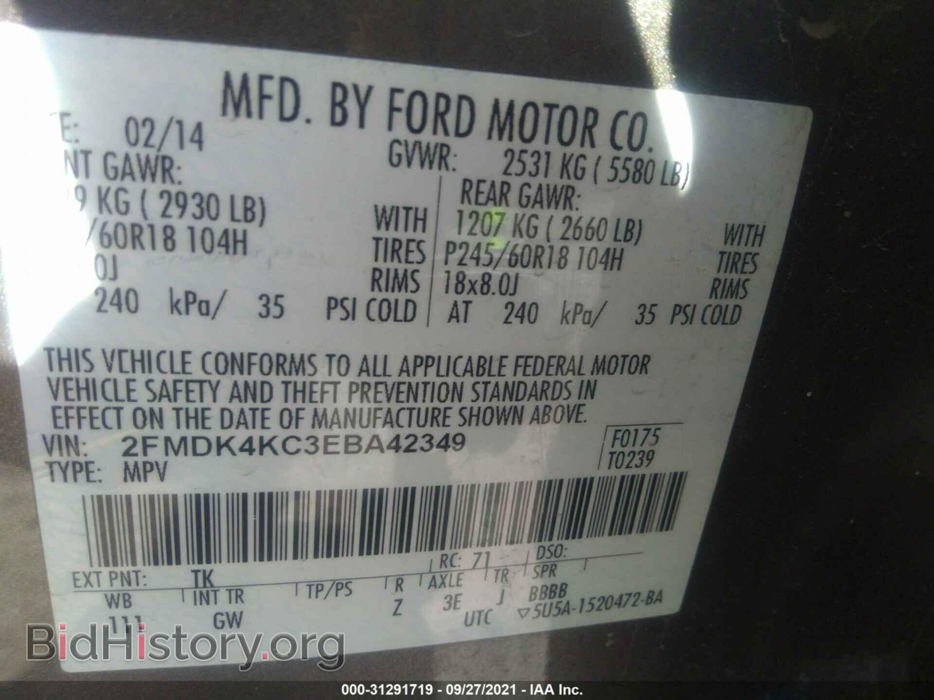 2014 FORD EDGE - VIN: 2FMDK4KC3EBA42349 - Фото 9